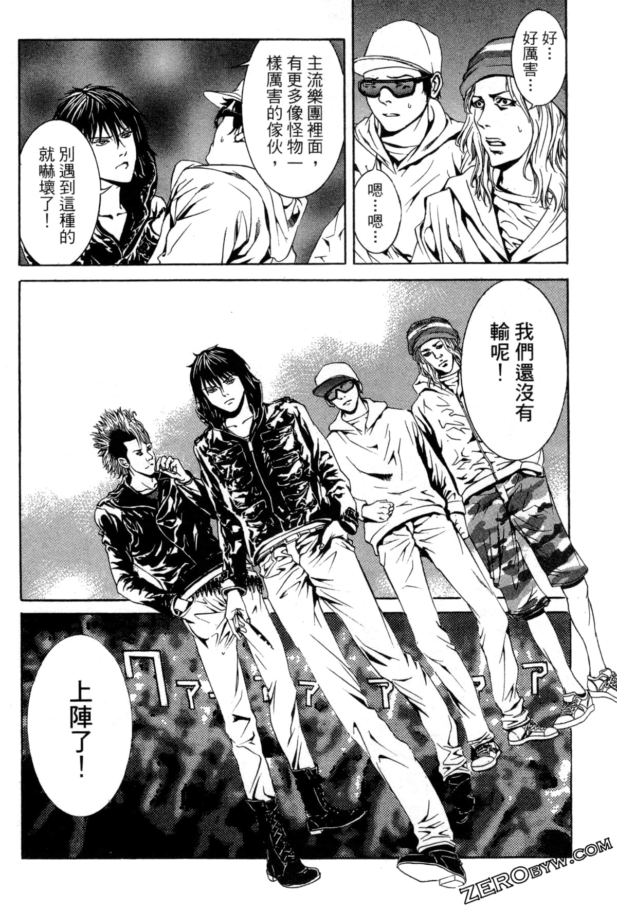 Page 171