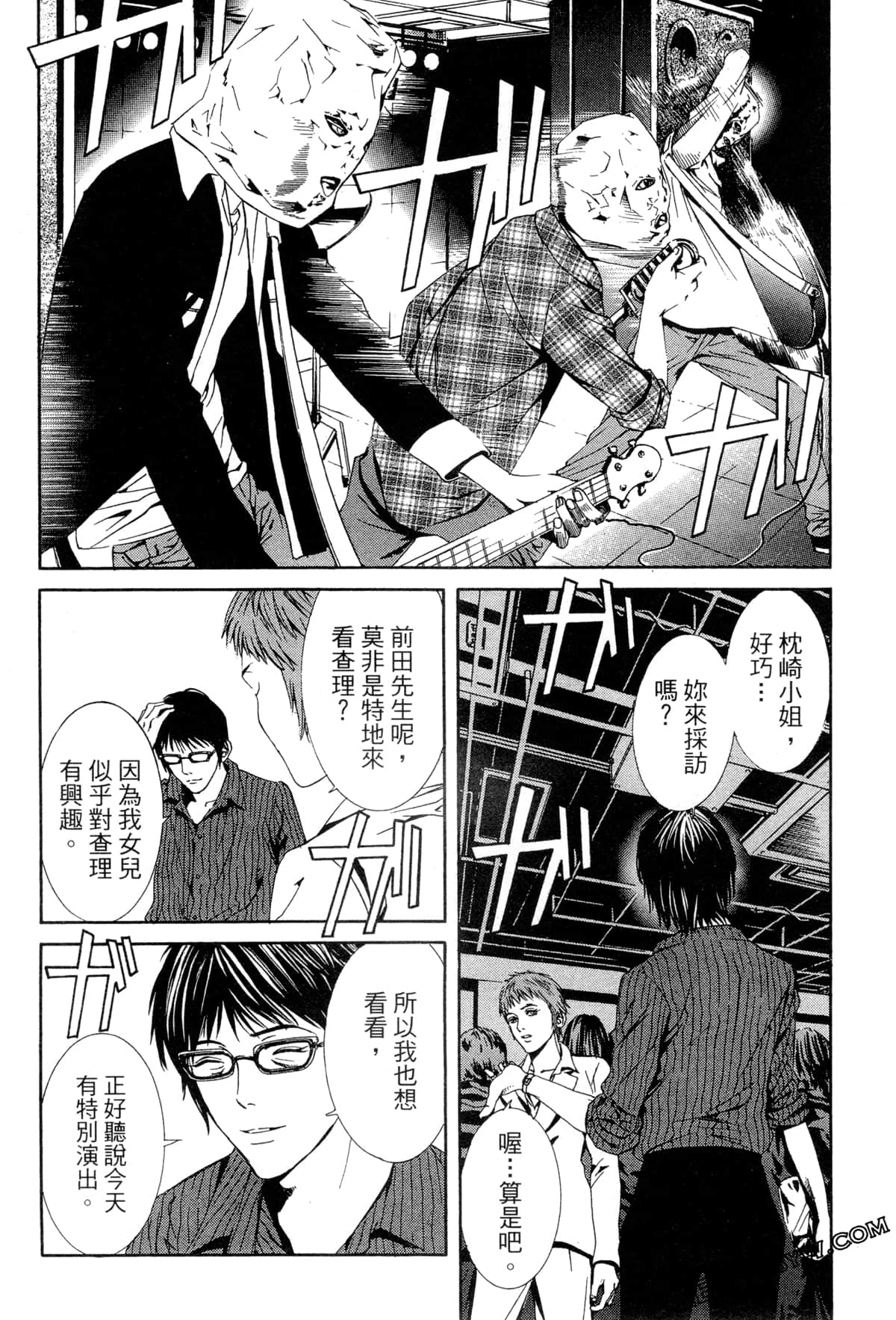 Page 173