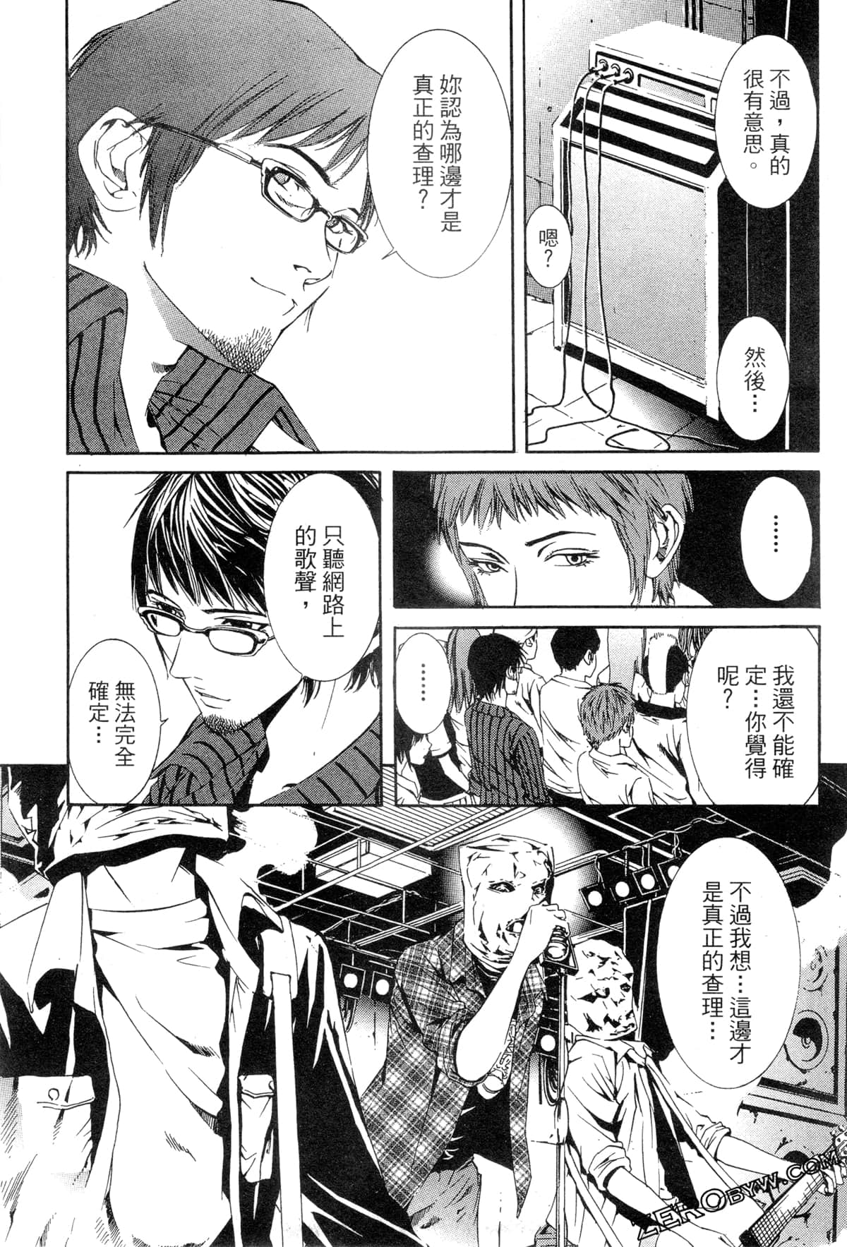 Page 174