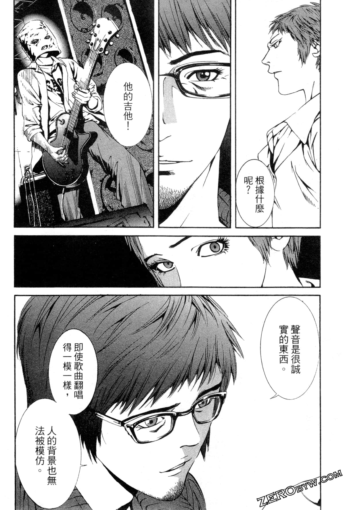 Page 175