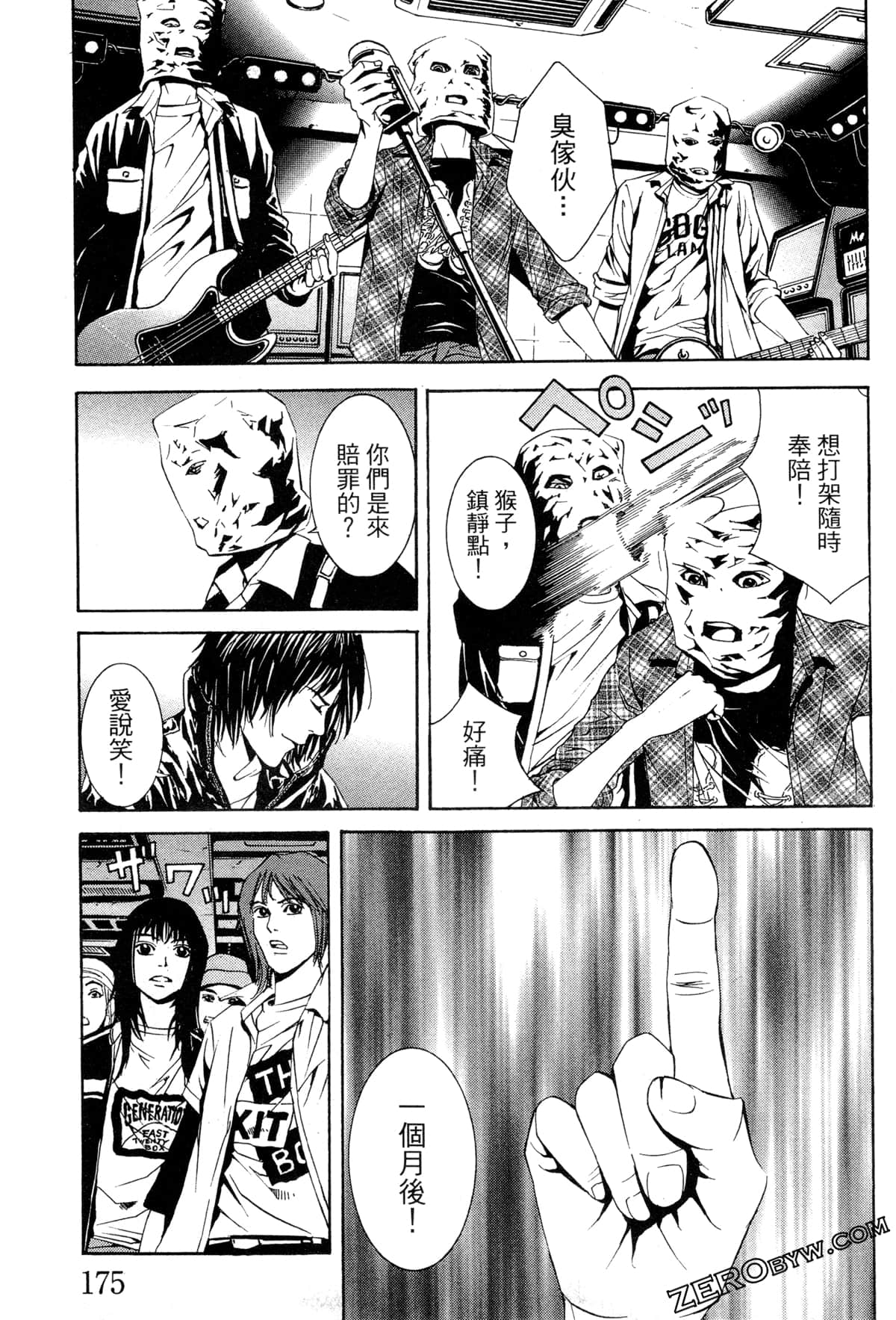 Page 178