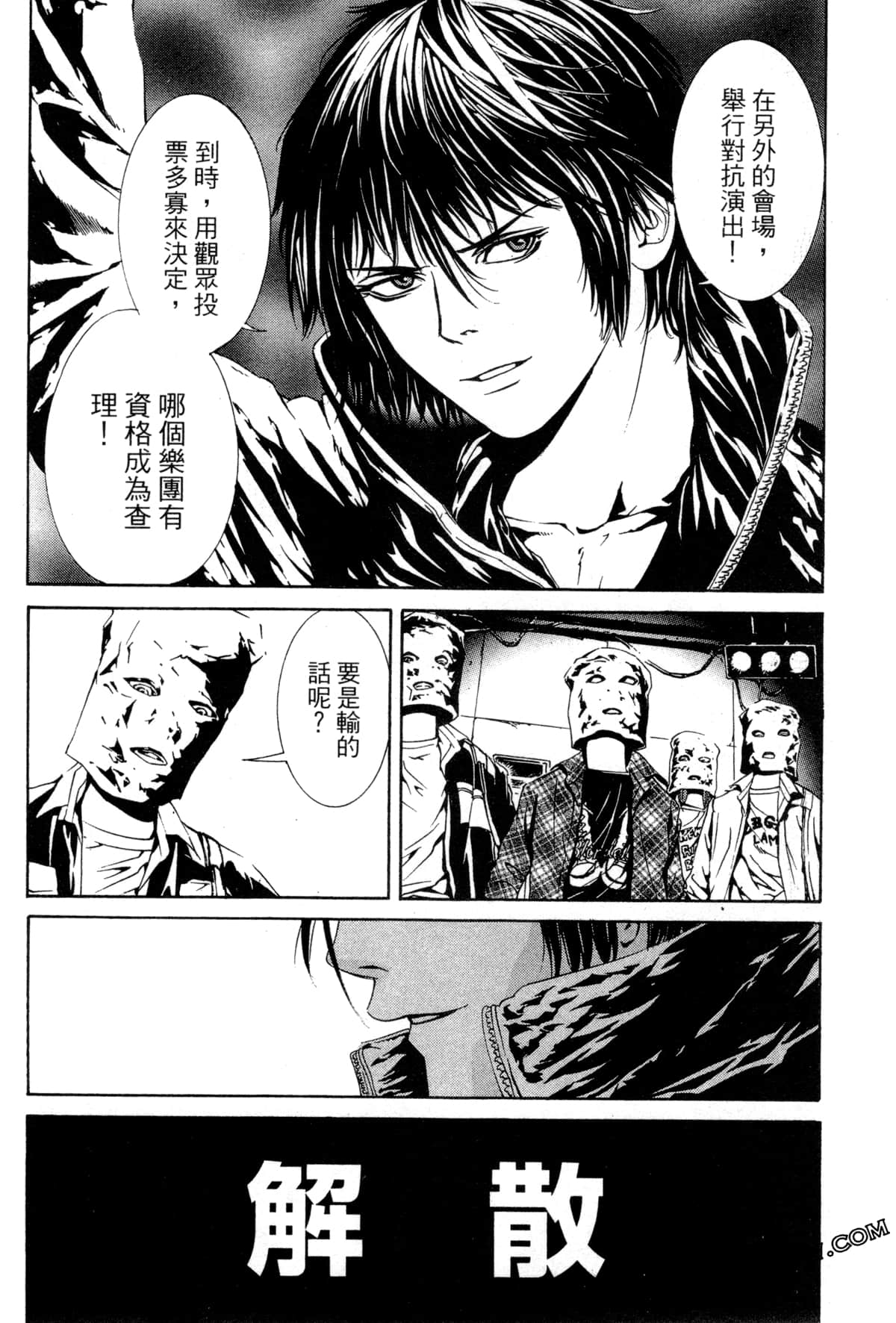 Page 179