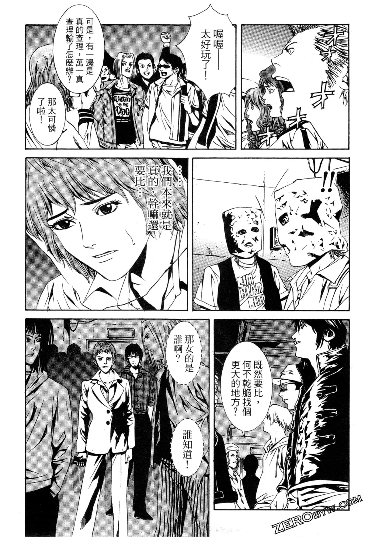 Page 180