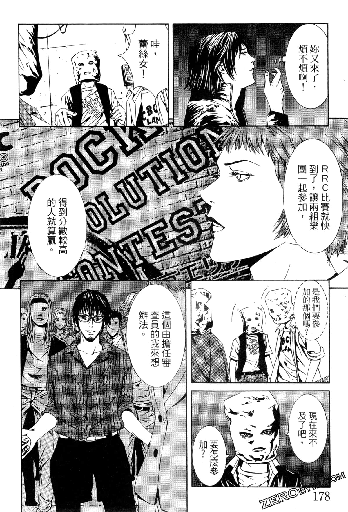 Page 181