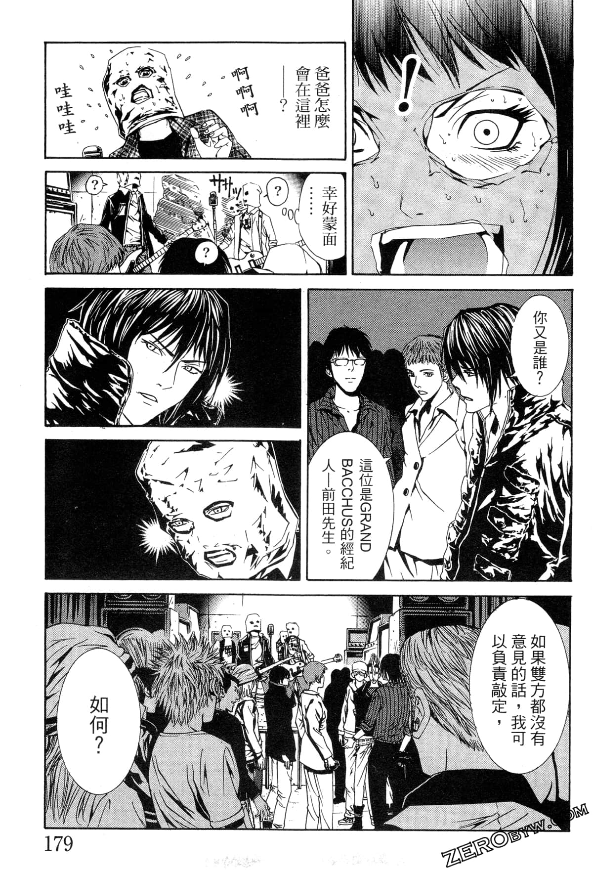 Page 182