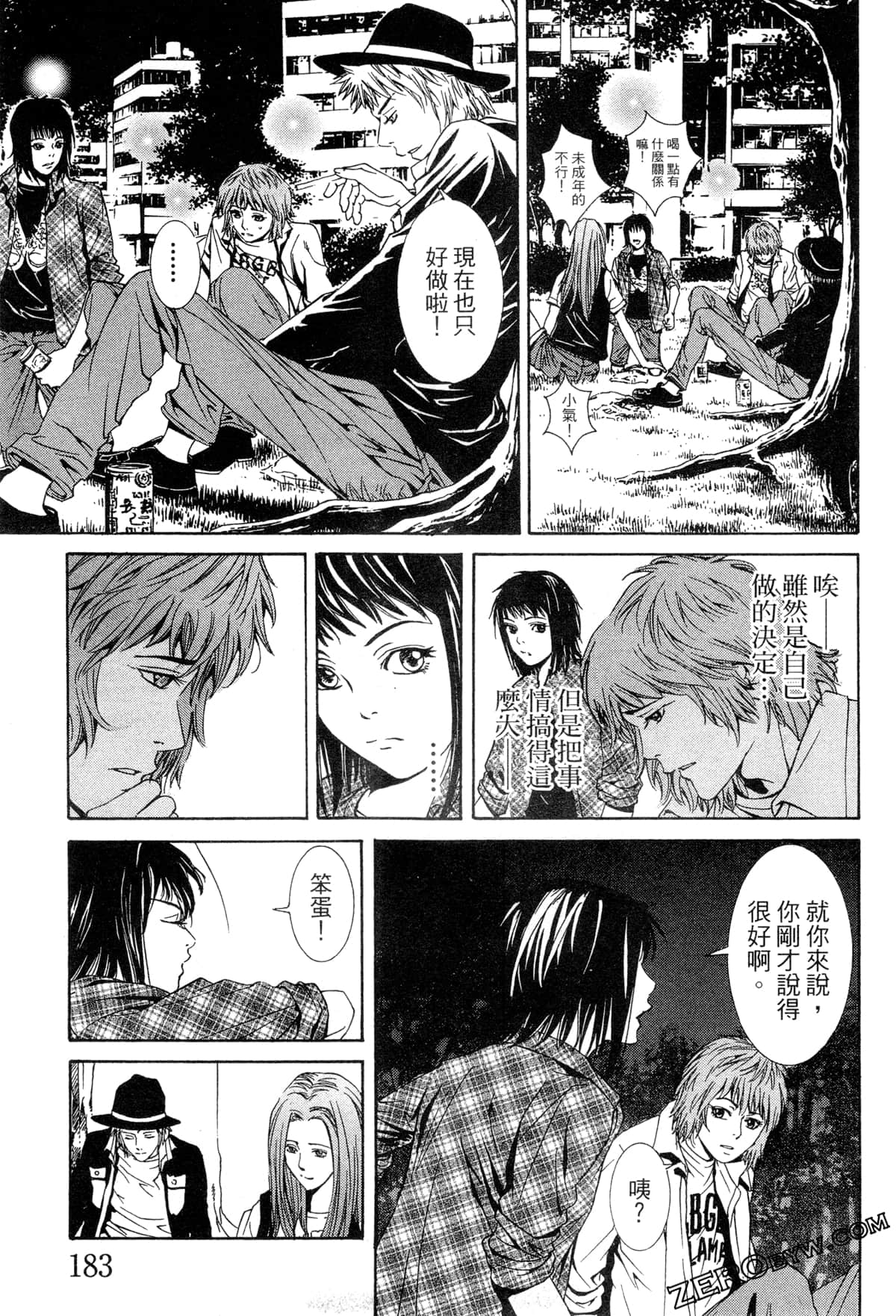 Page 186