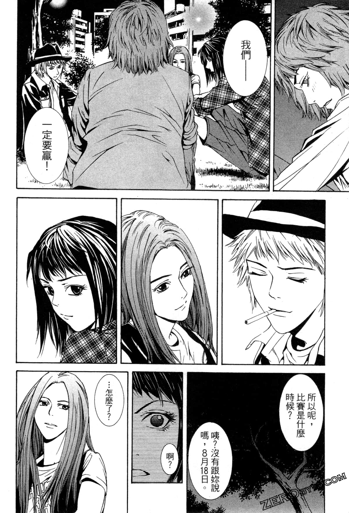 Page 187
