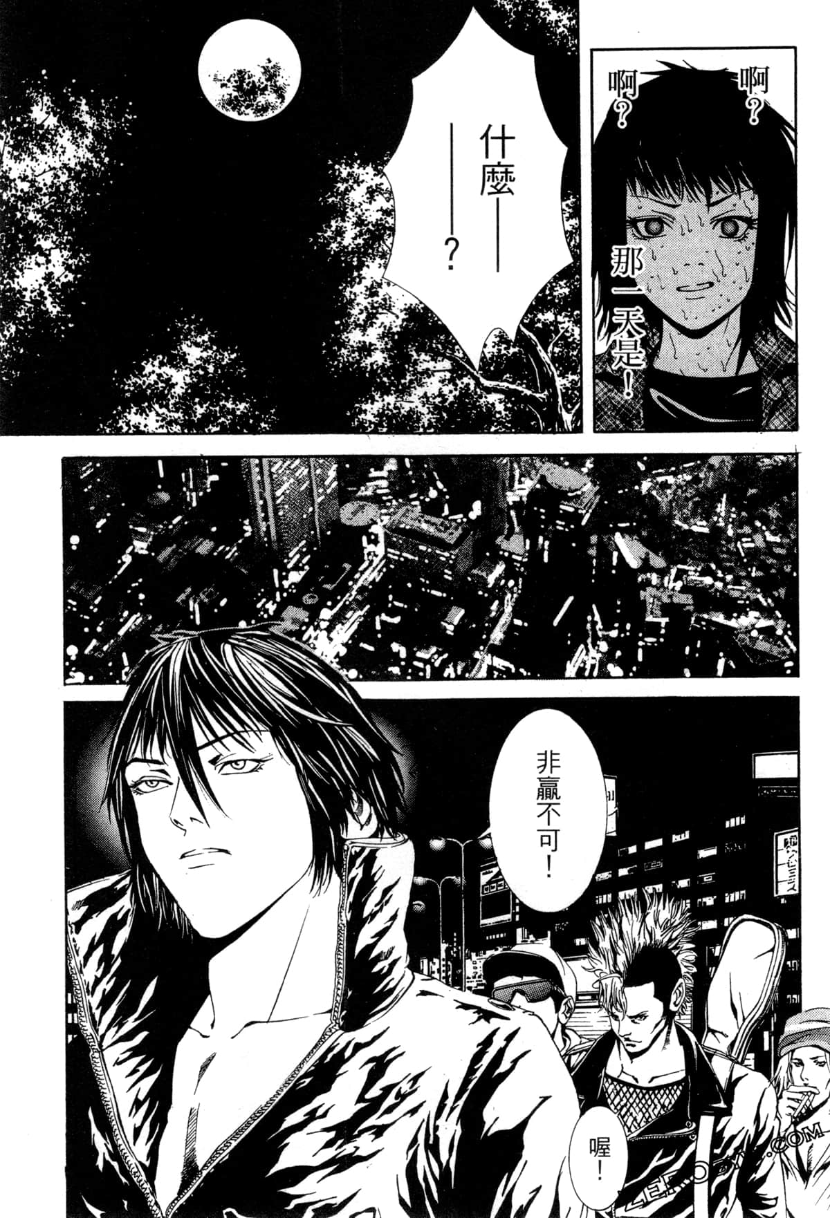 Page 188