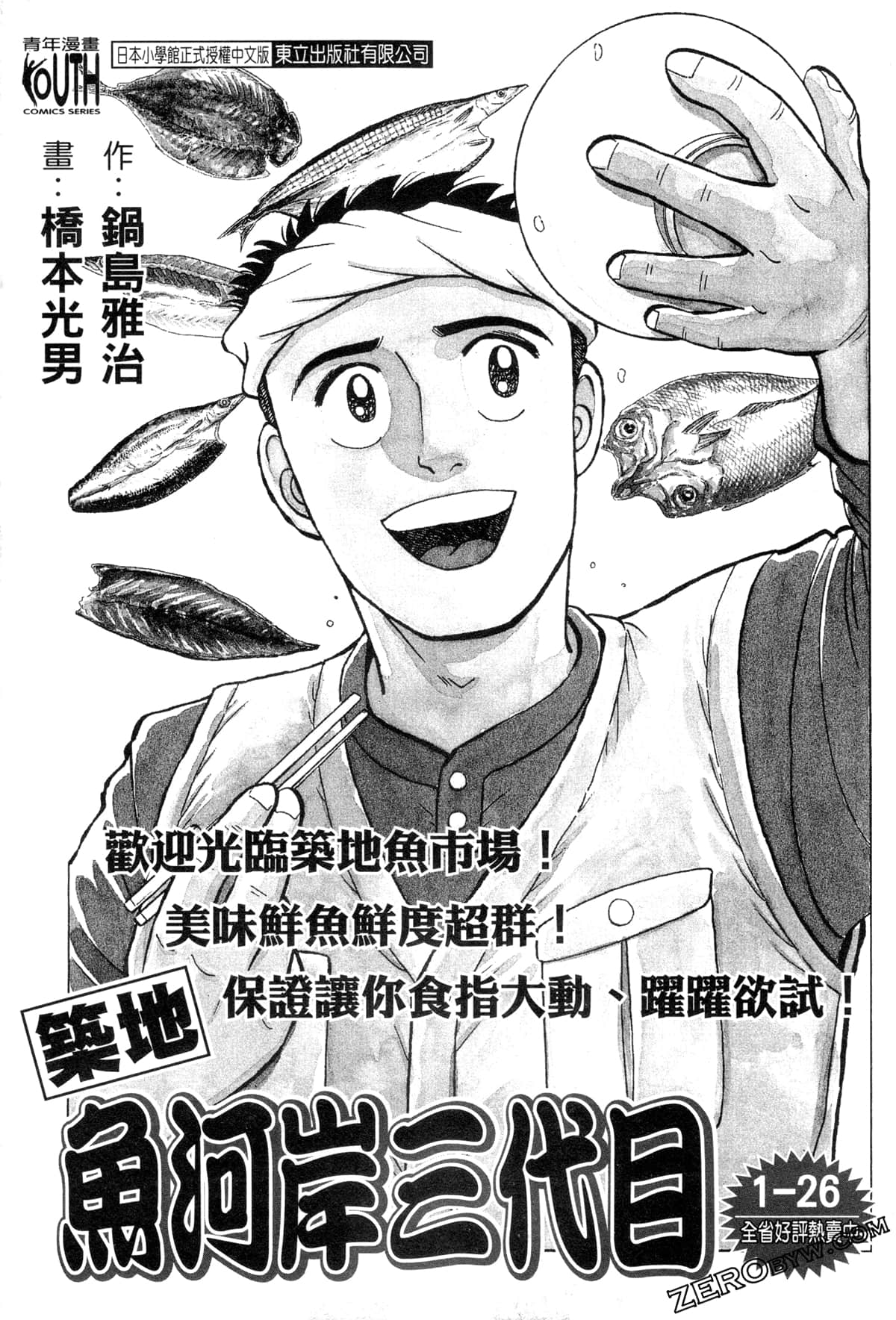 Page 194