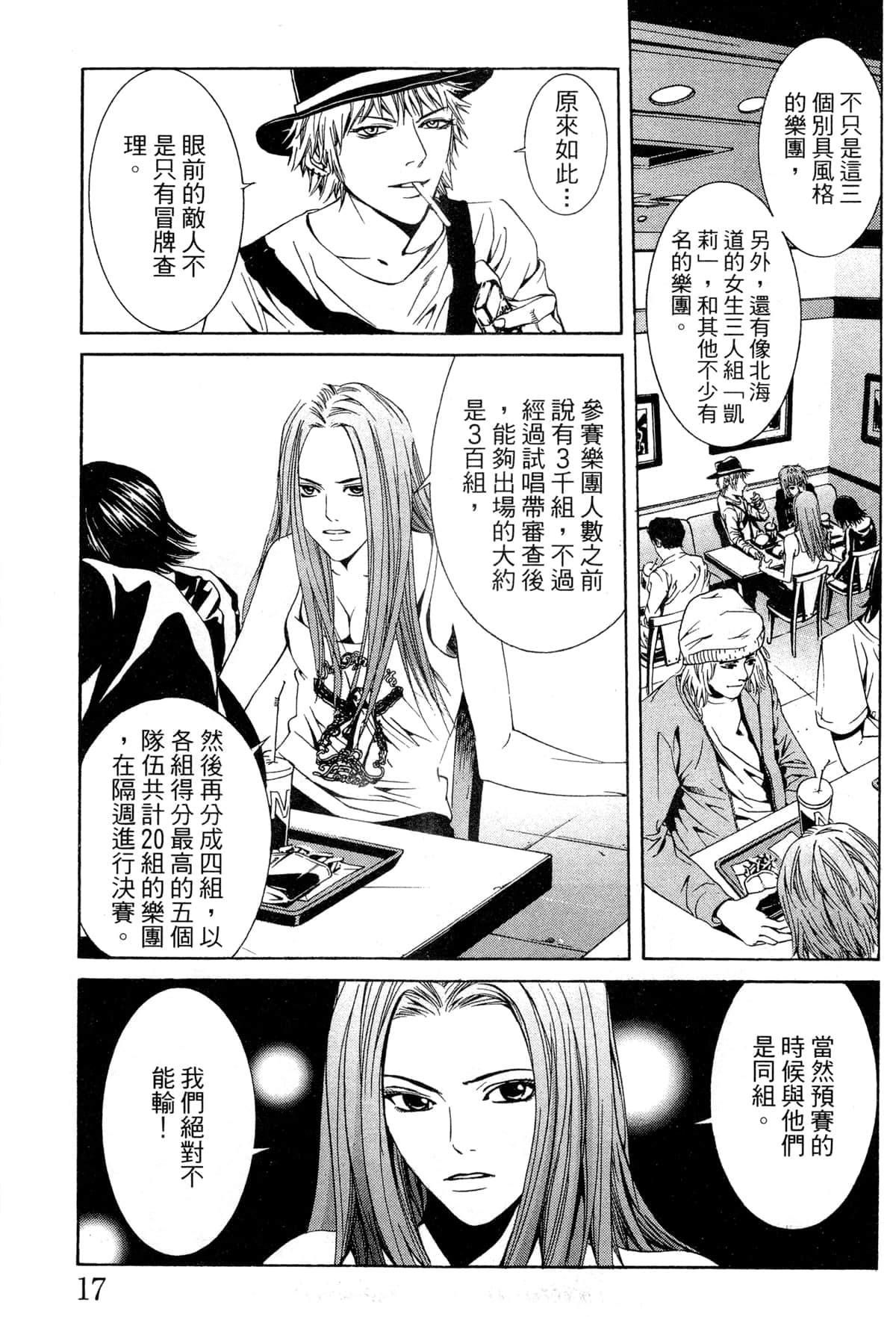 Page 20