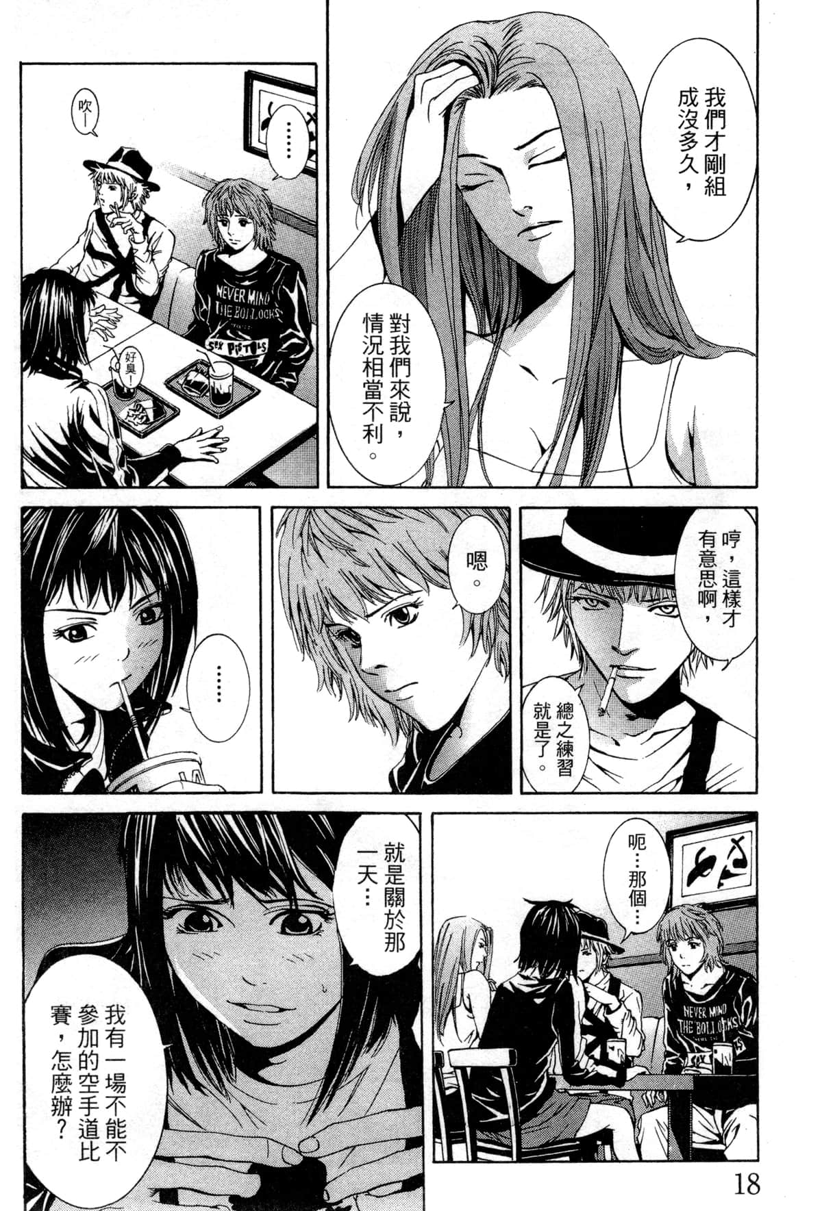 Page 21