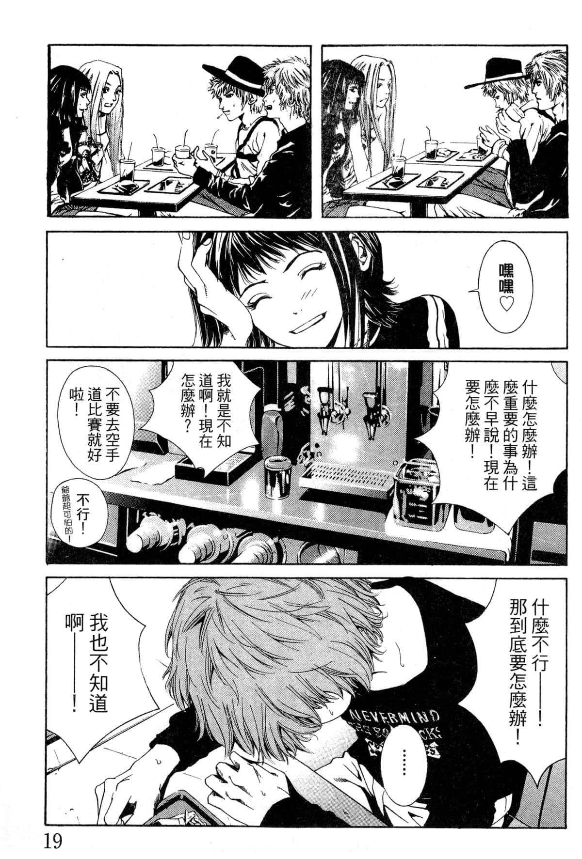 Page 22