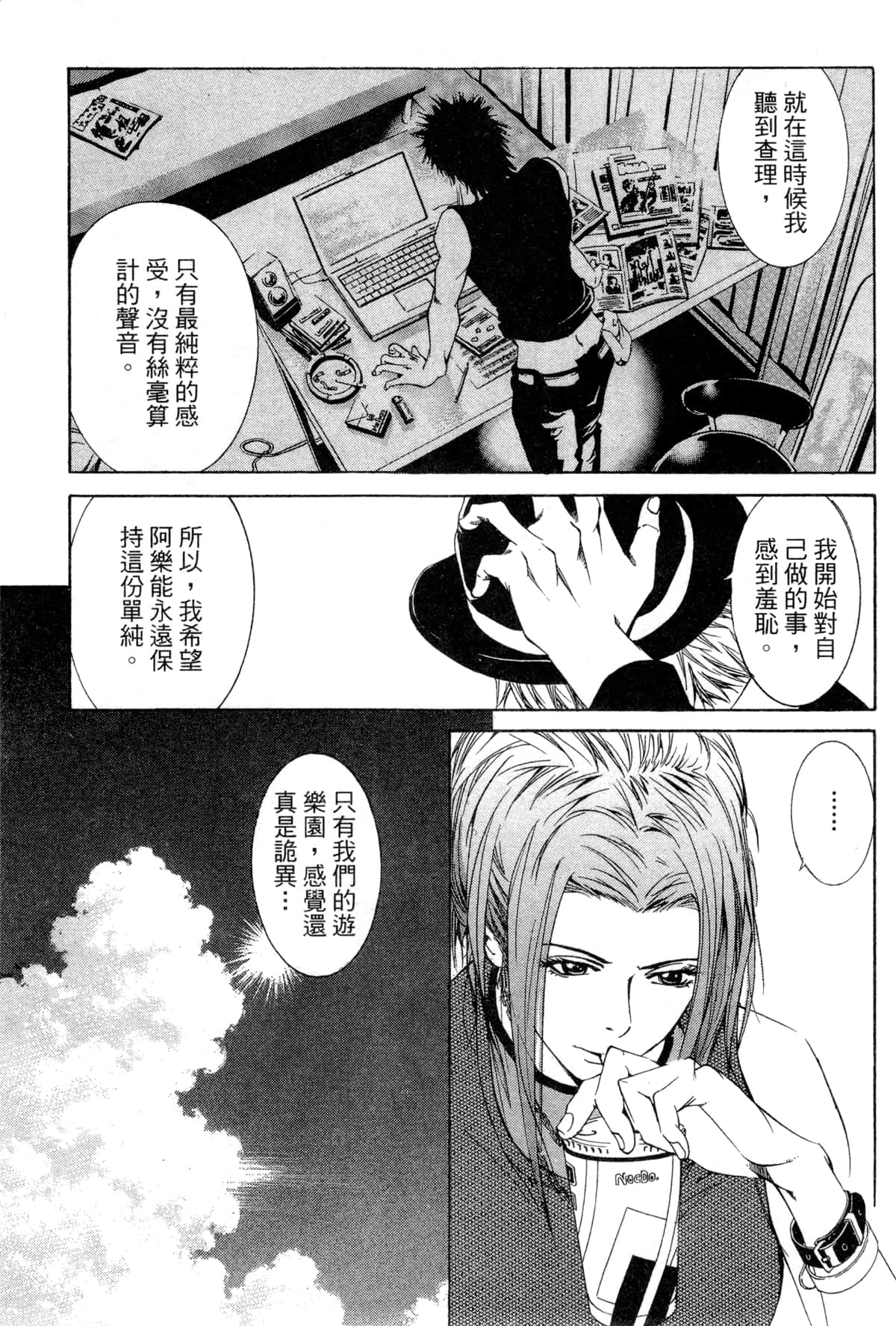 Page 30