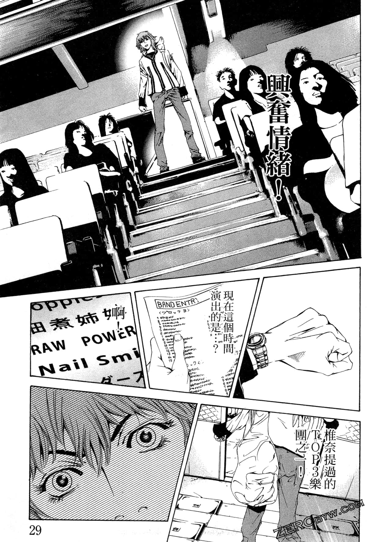 Page 32