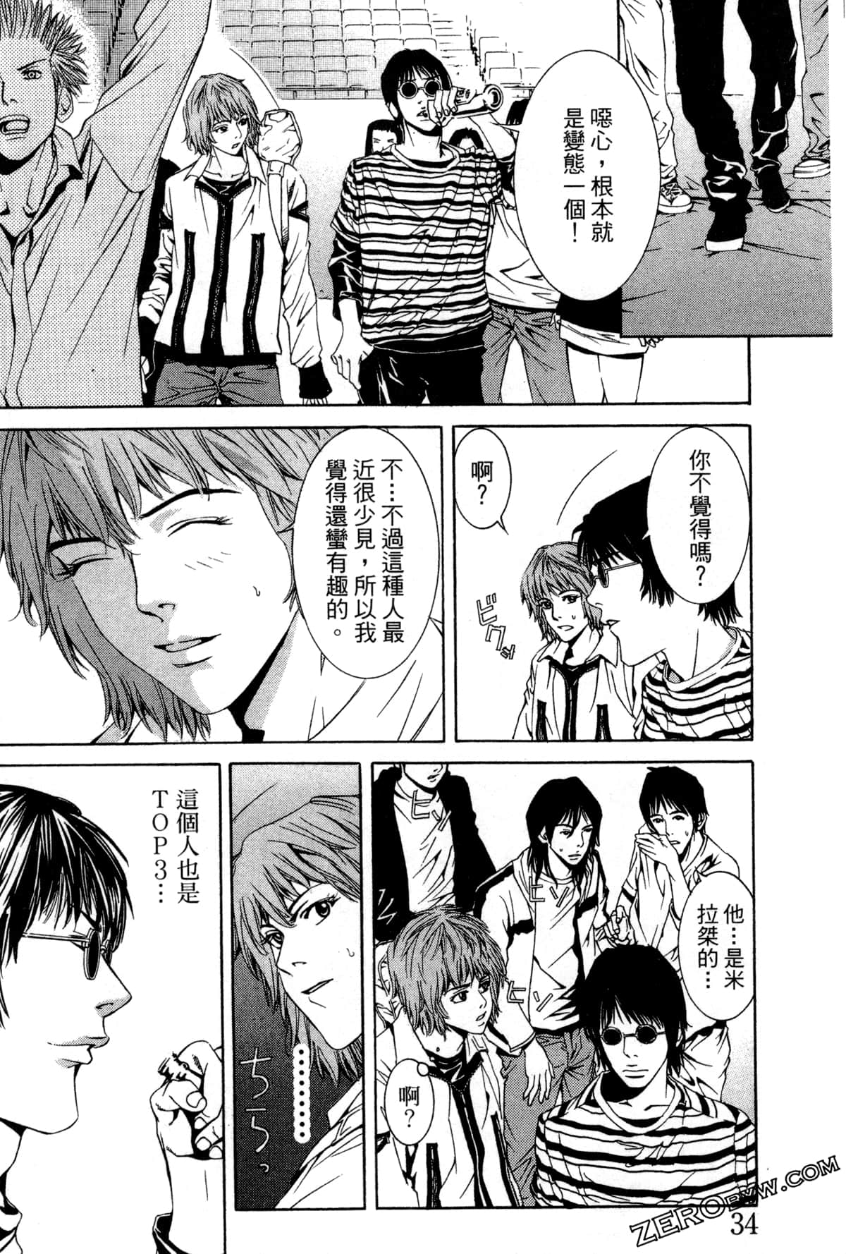 Page 37