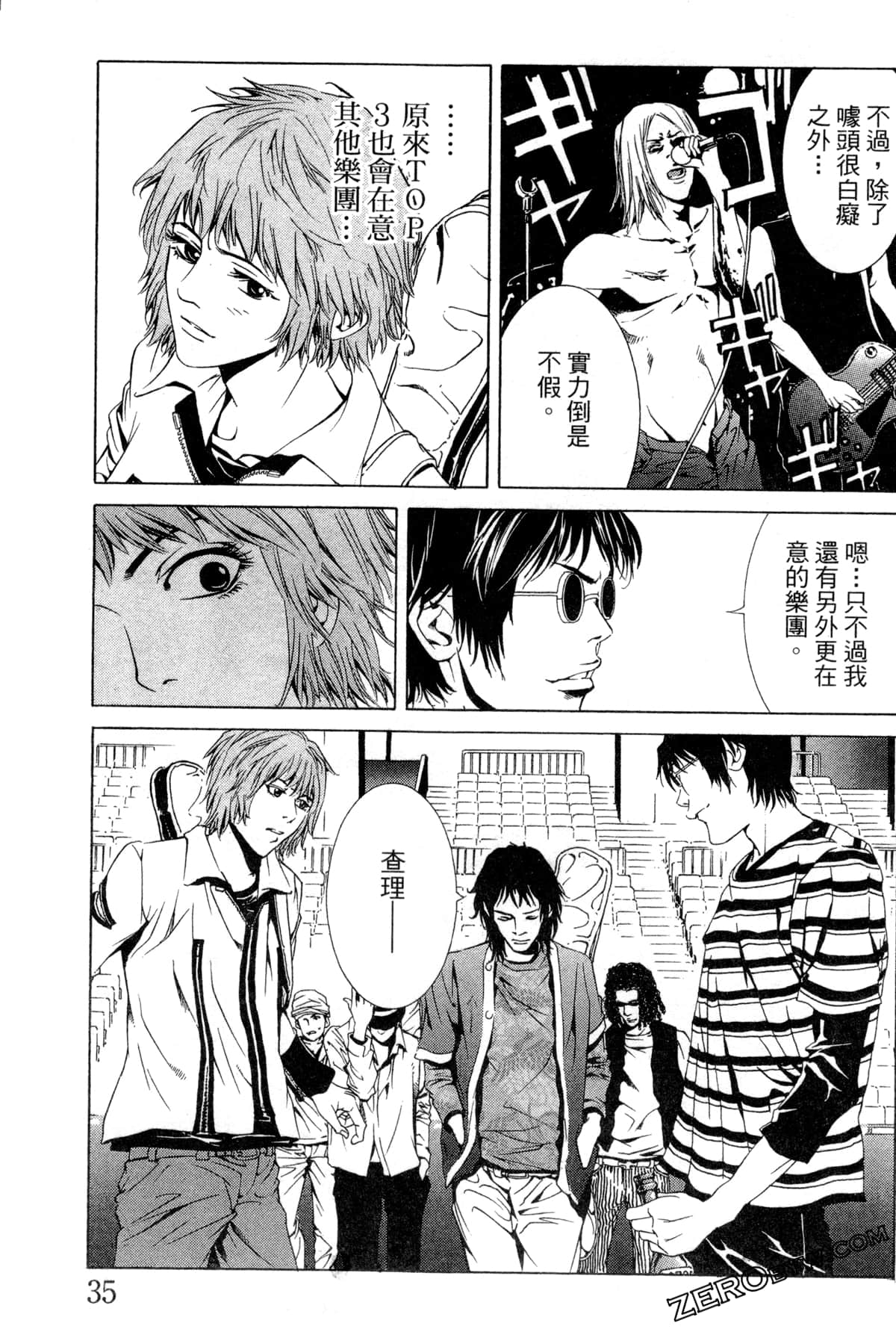 Page 38