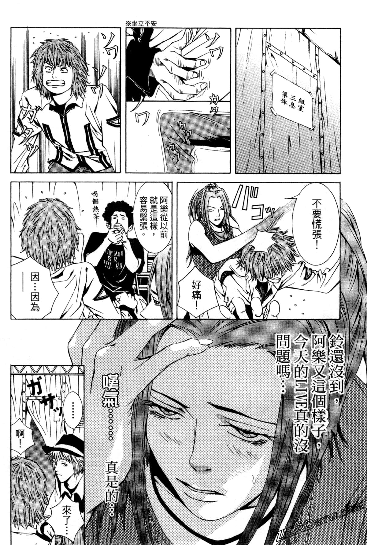 Page 45