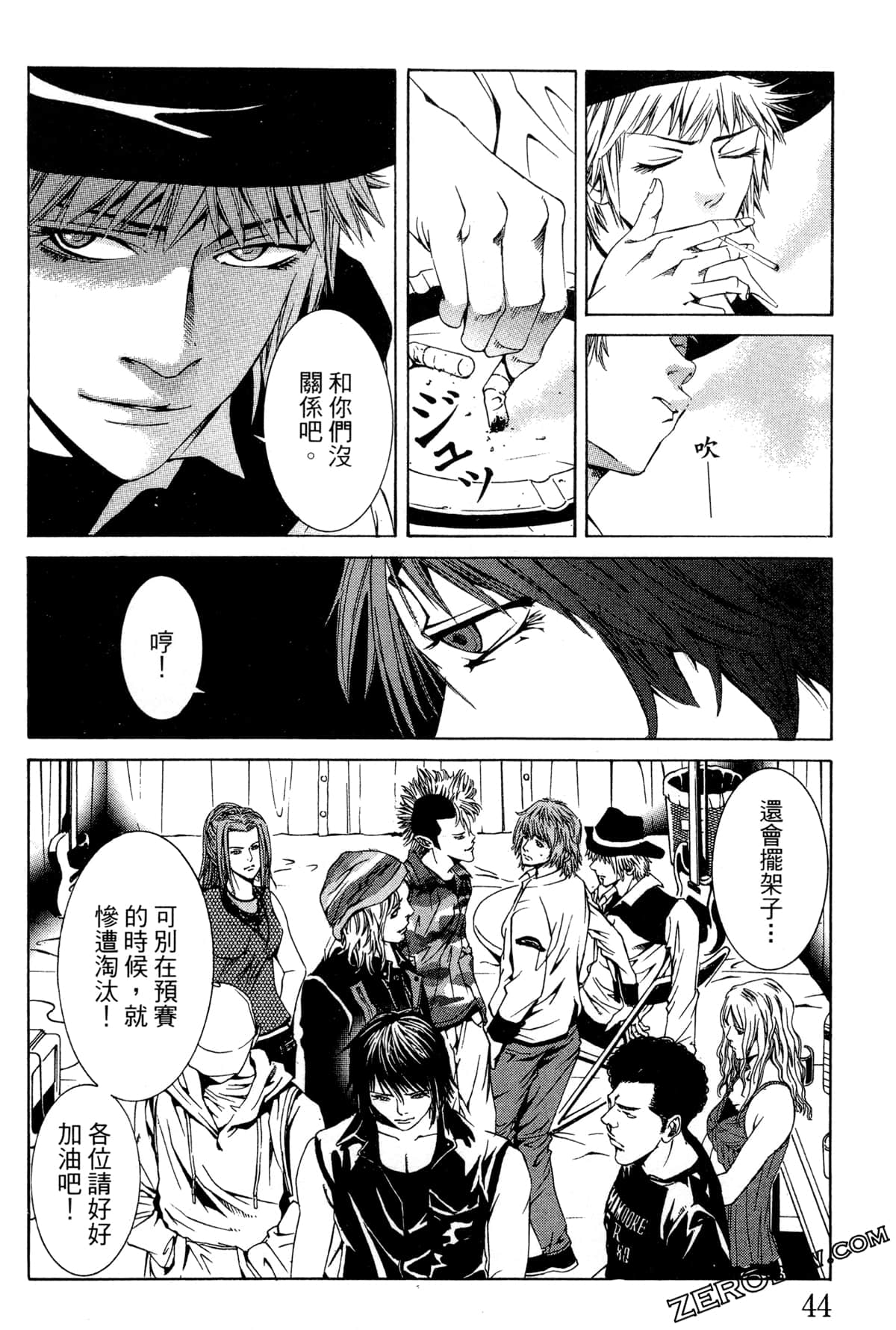 Page 47