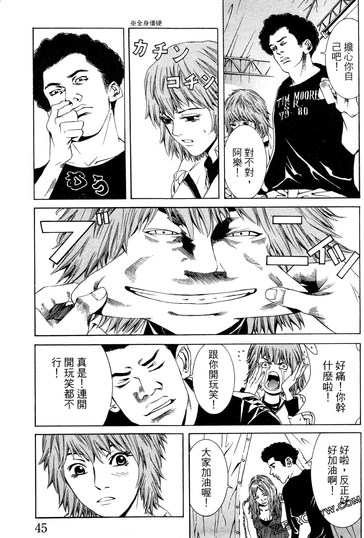 Page 48