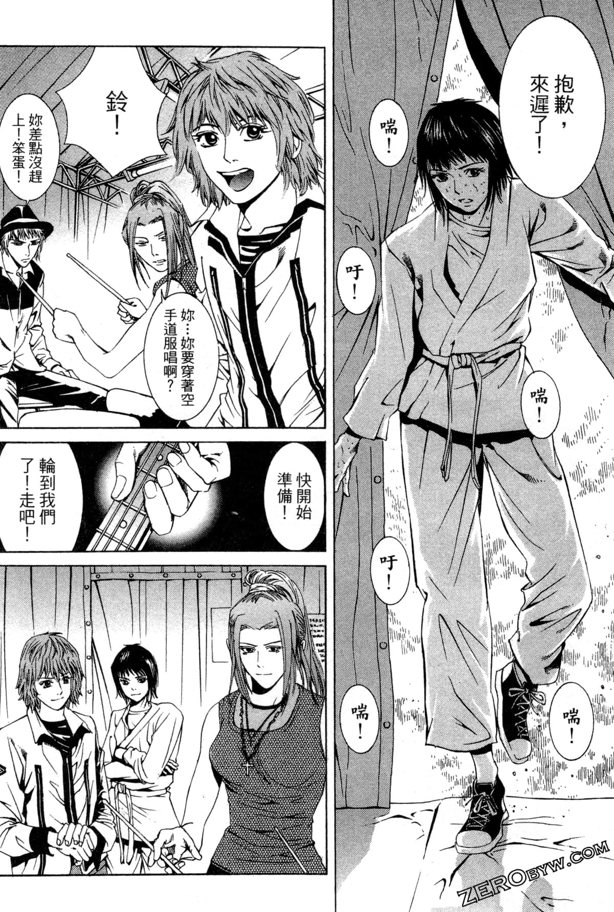 Page 53