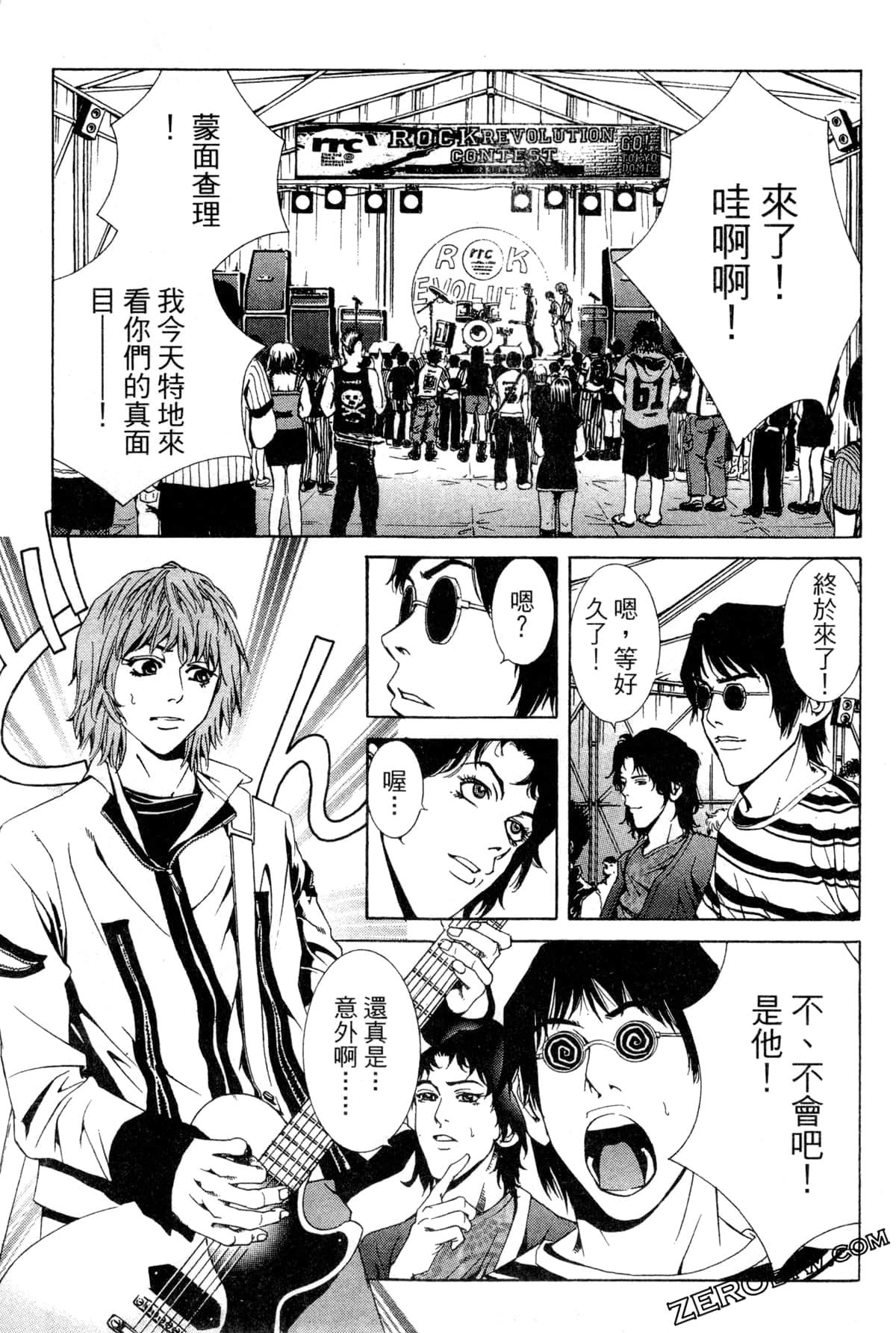 Page 54
