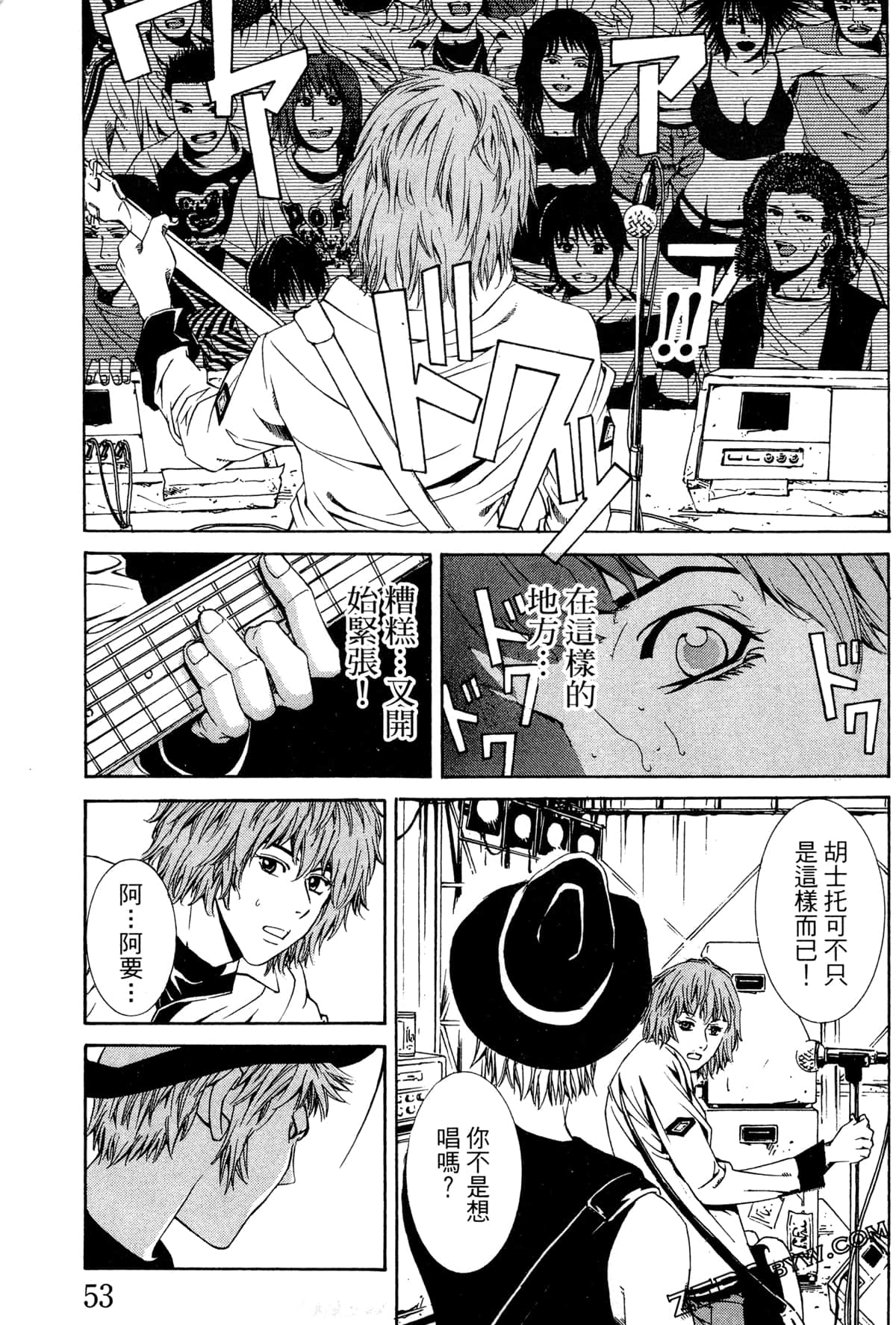 Page 56