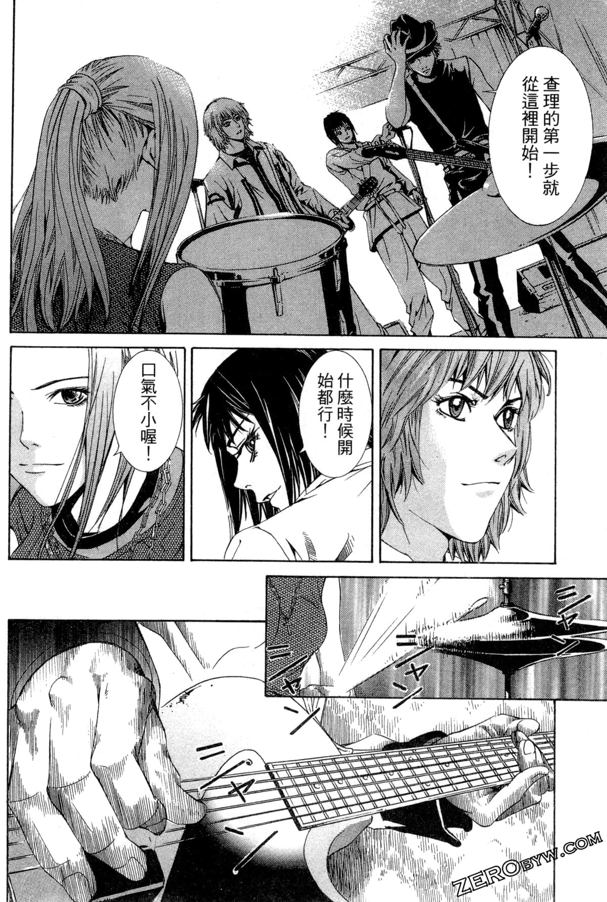 Page 57