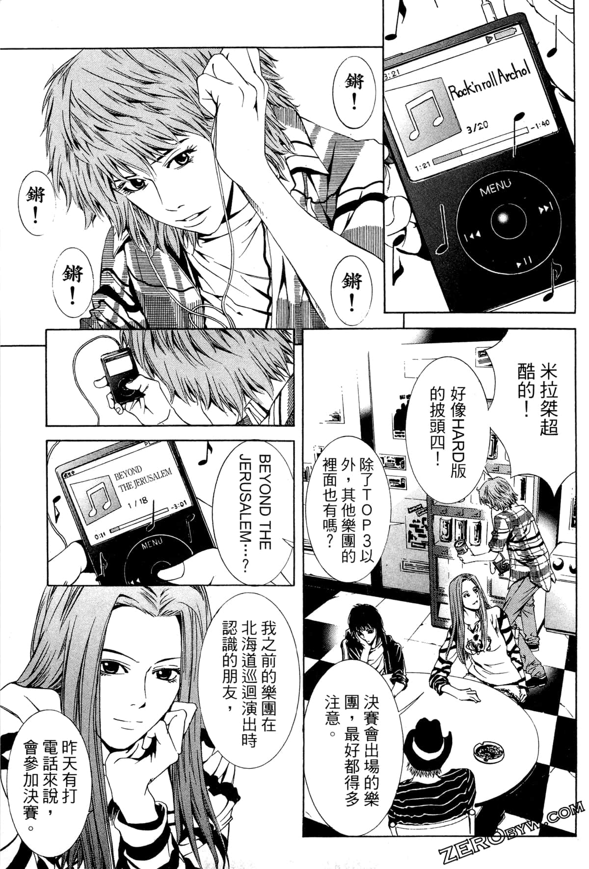 Page 64