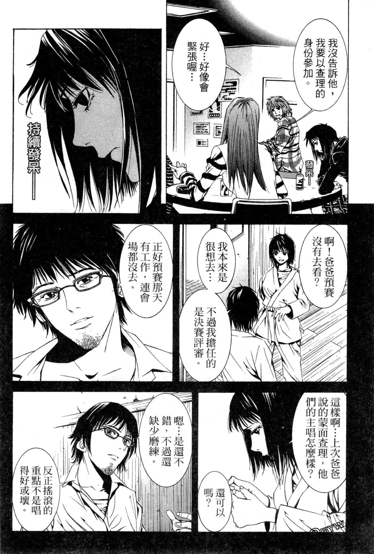 Page 65