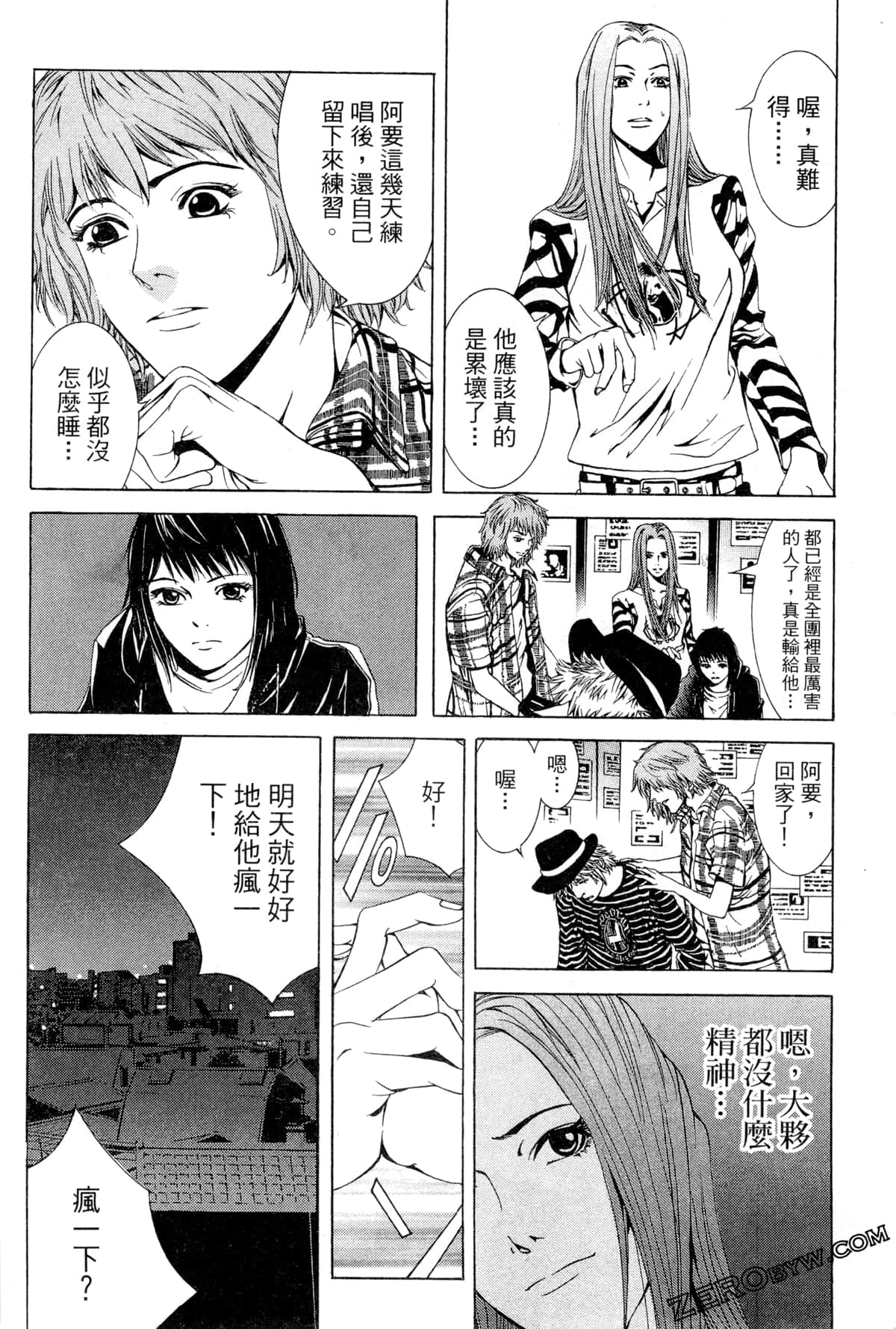 Page 67