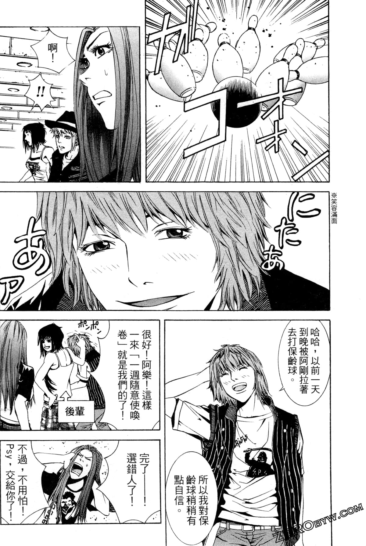 Page 69