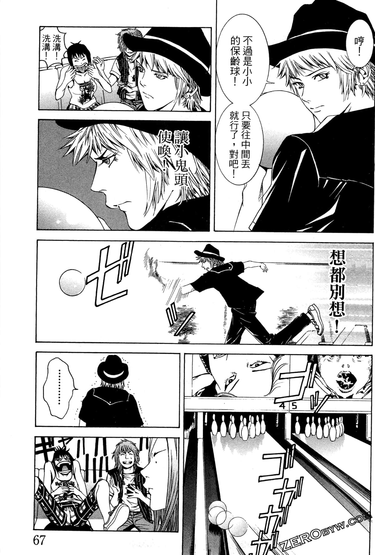 Page 70