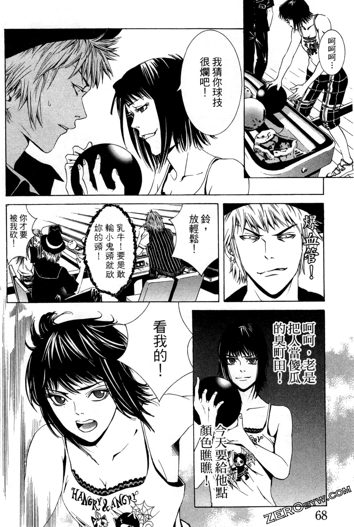 Page 71