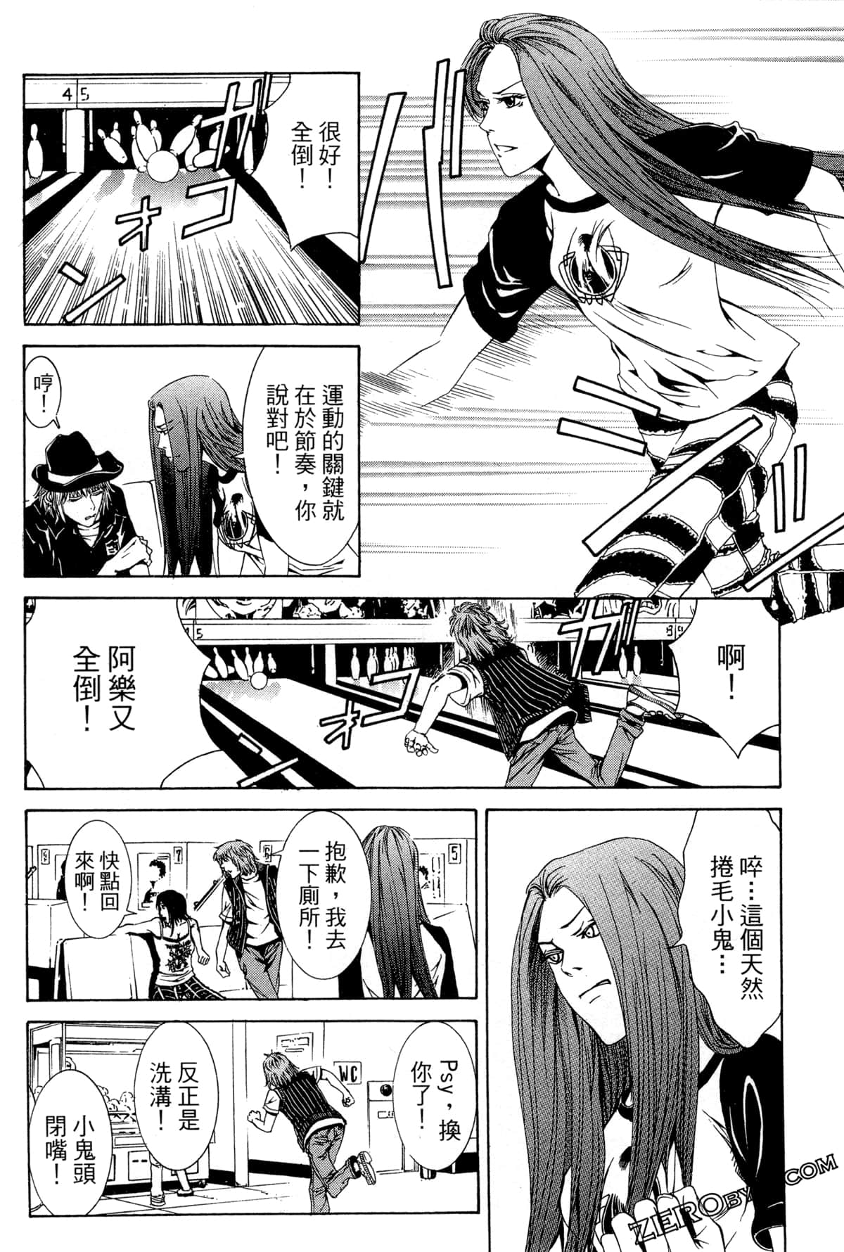 Page 73
