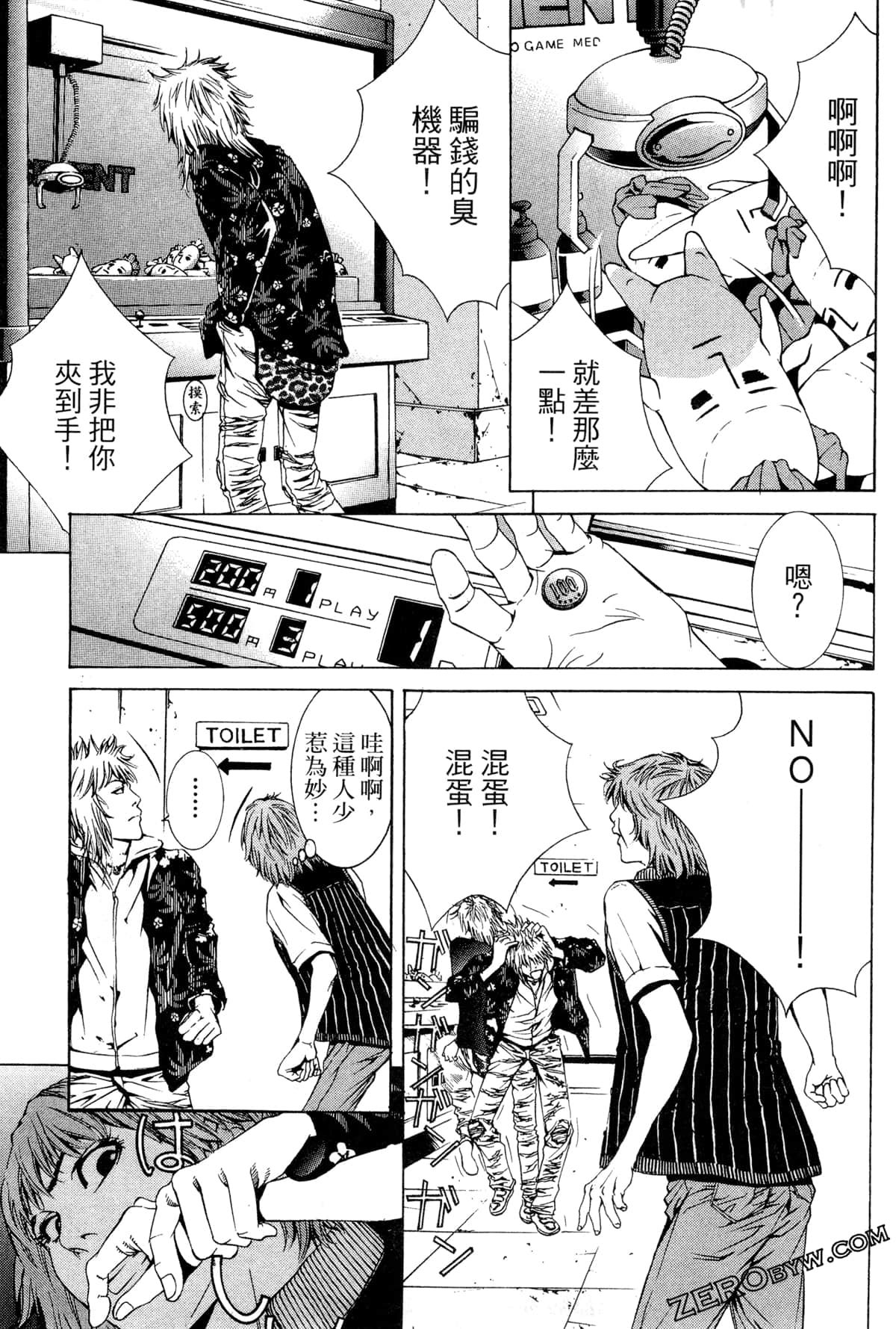 Page 74