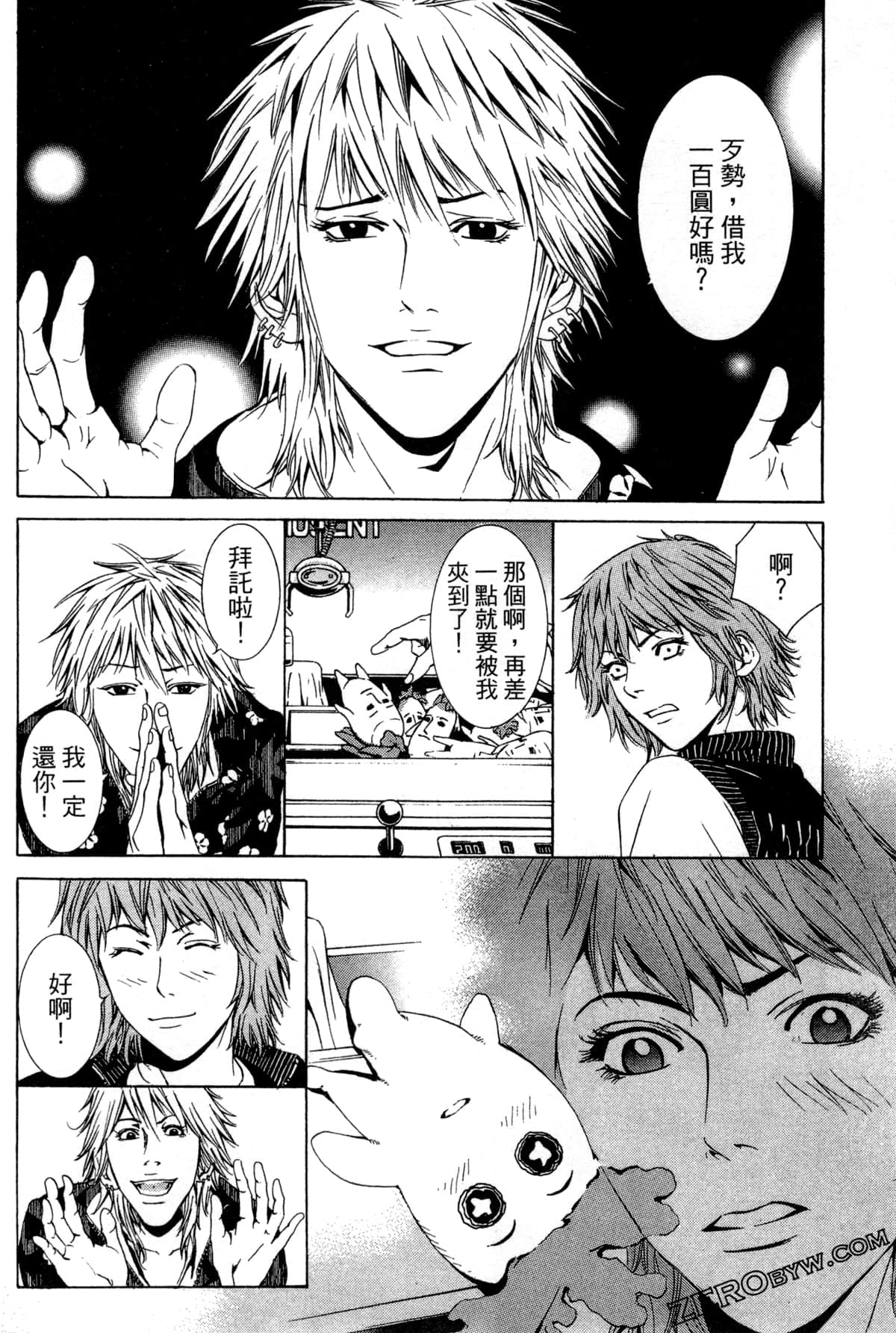 Page 75