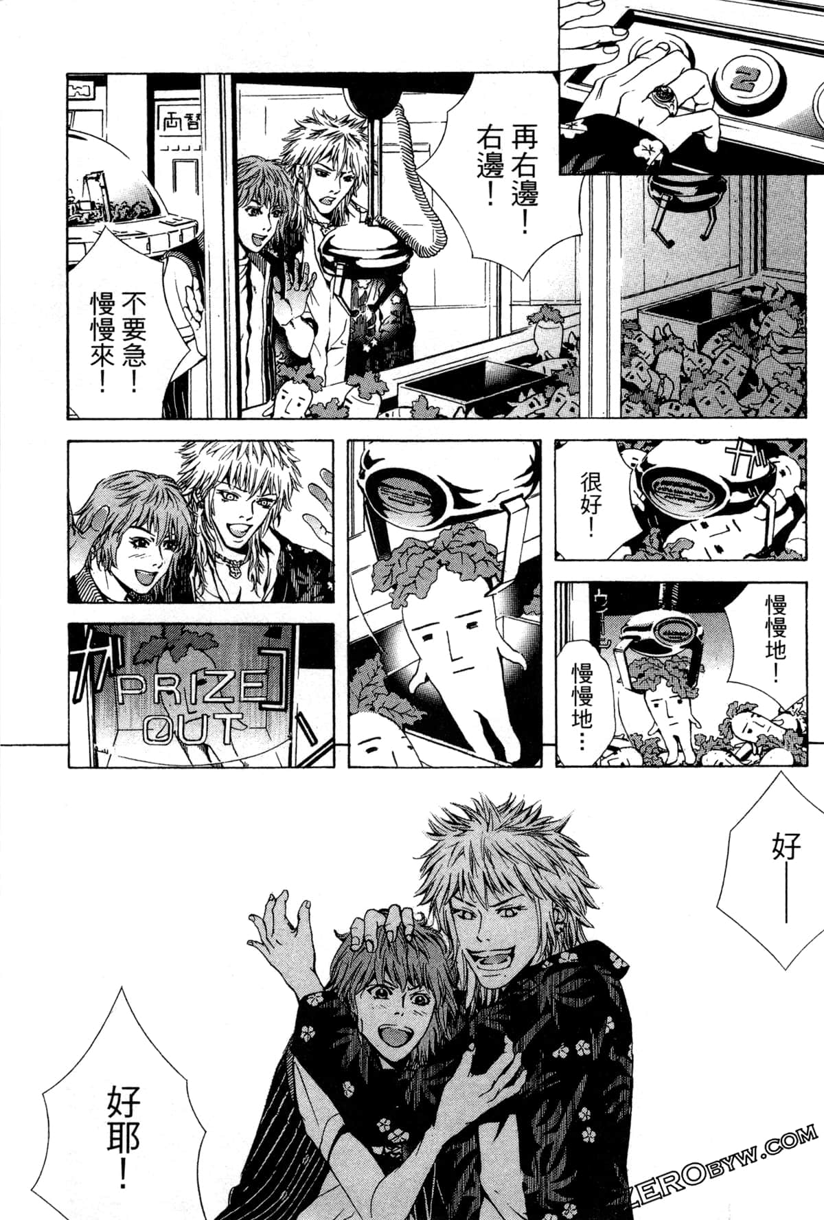 Page 76