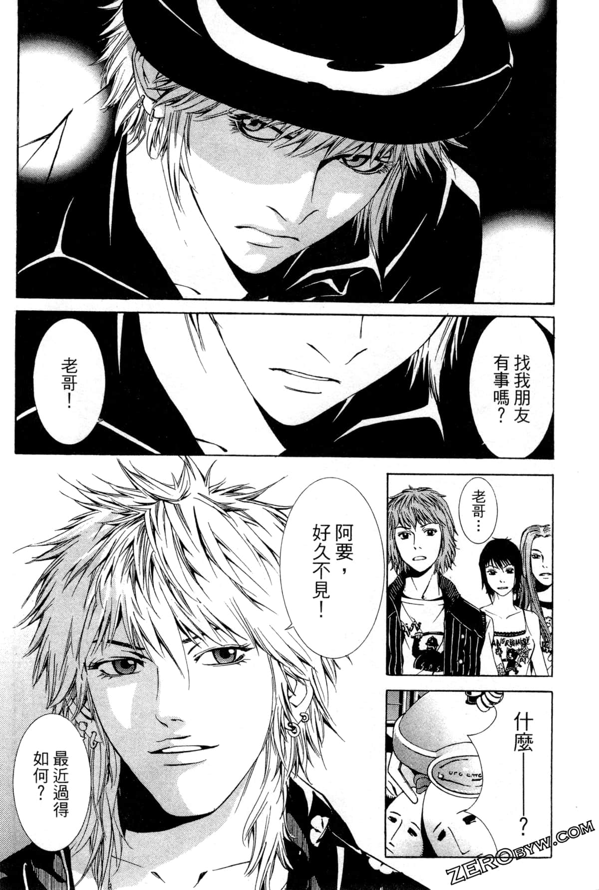 Page 79