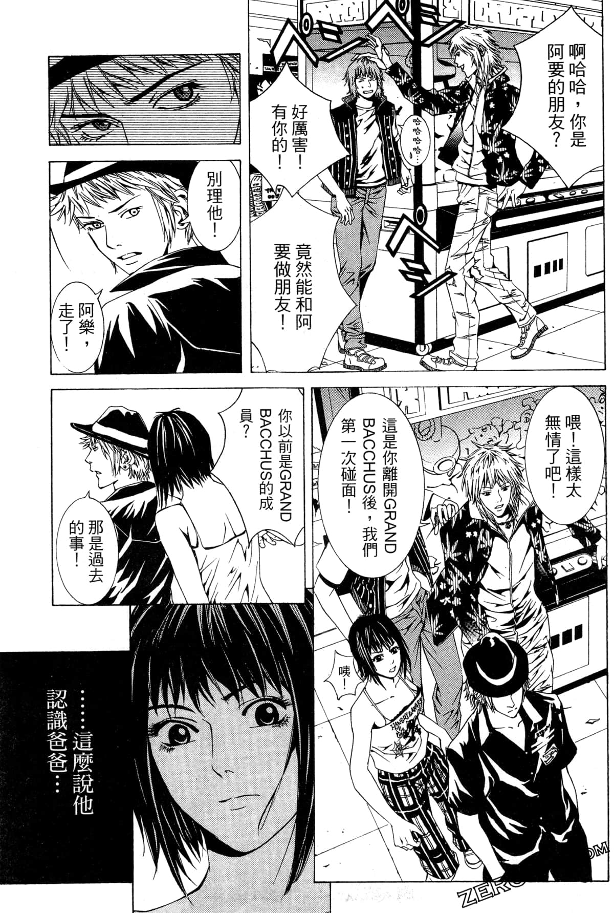 Page 82