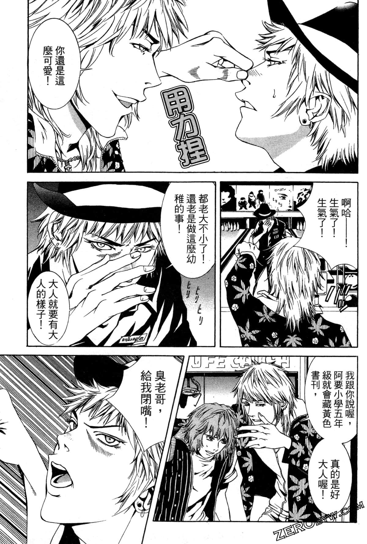 Page 84