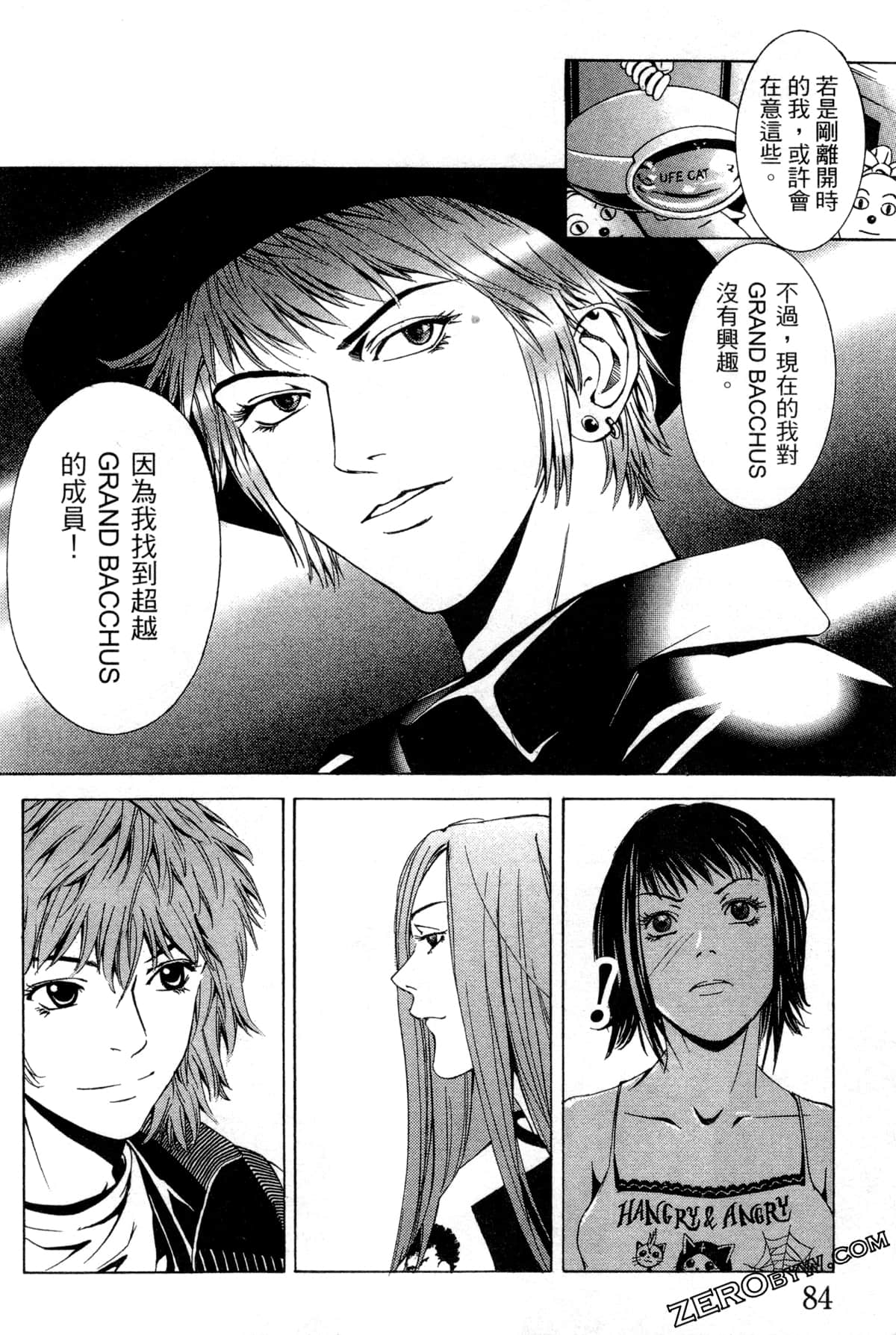 Page 87