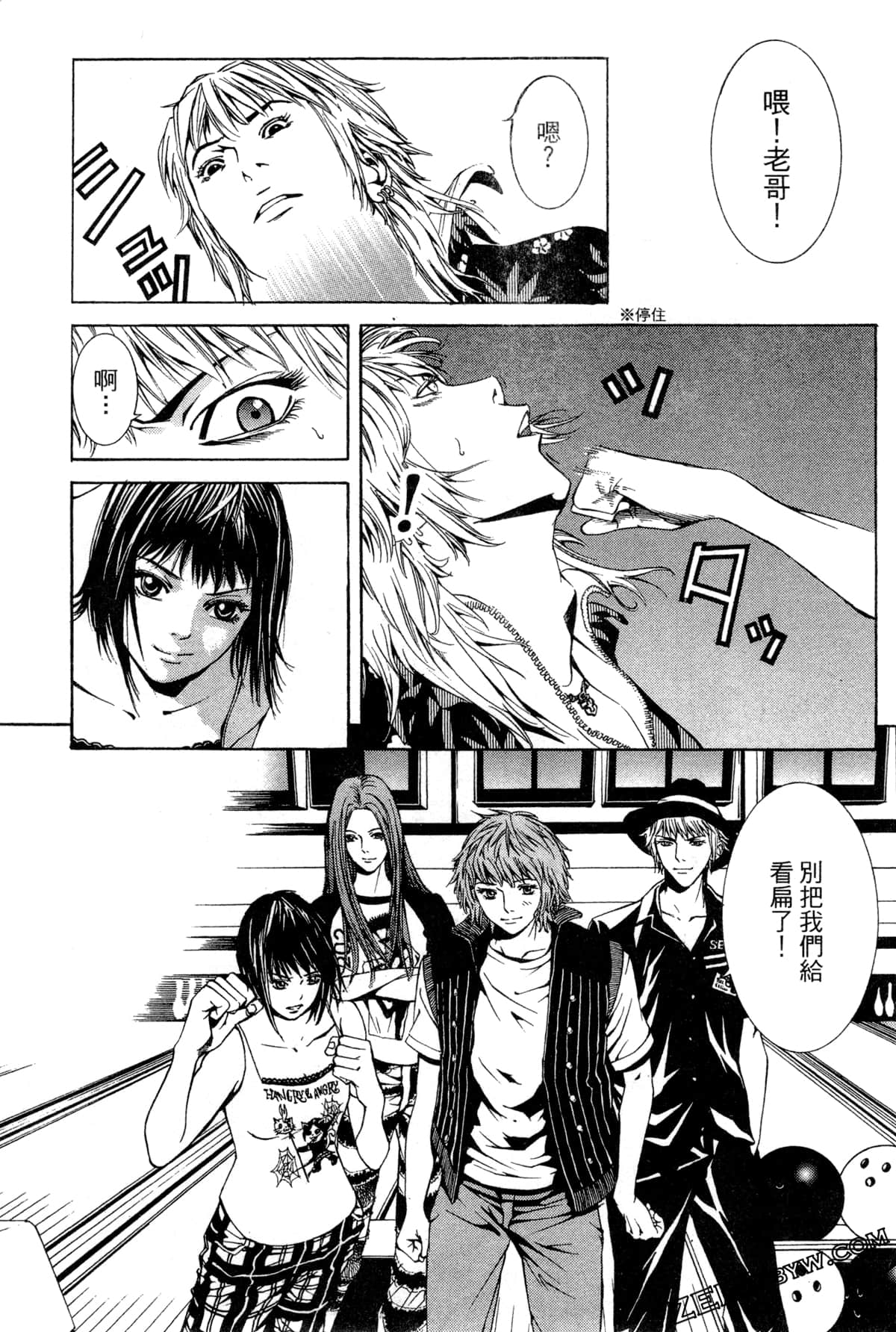 Page 88