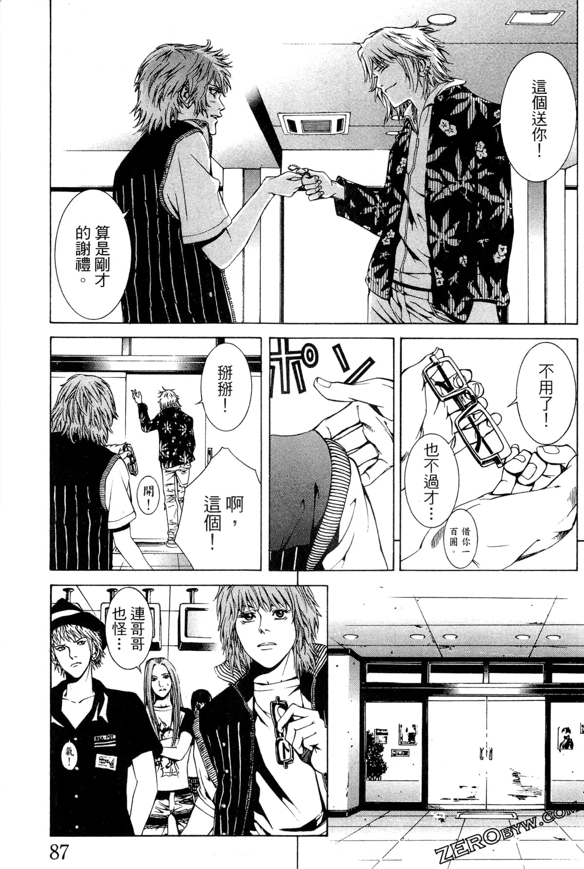 Page 90