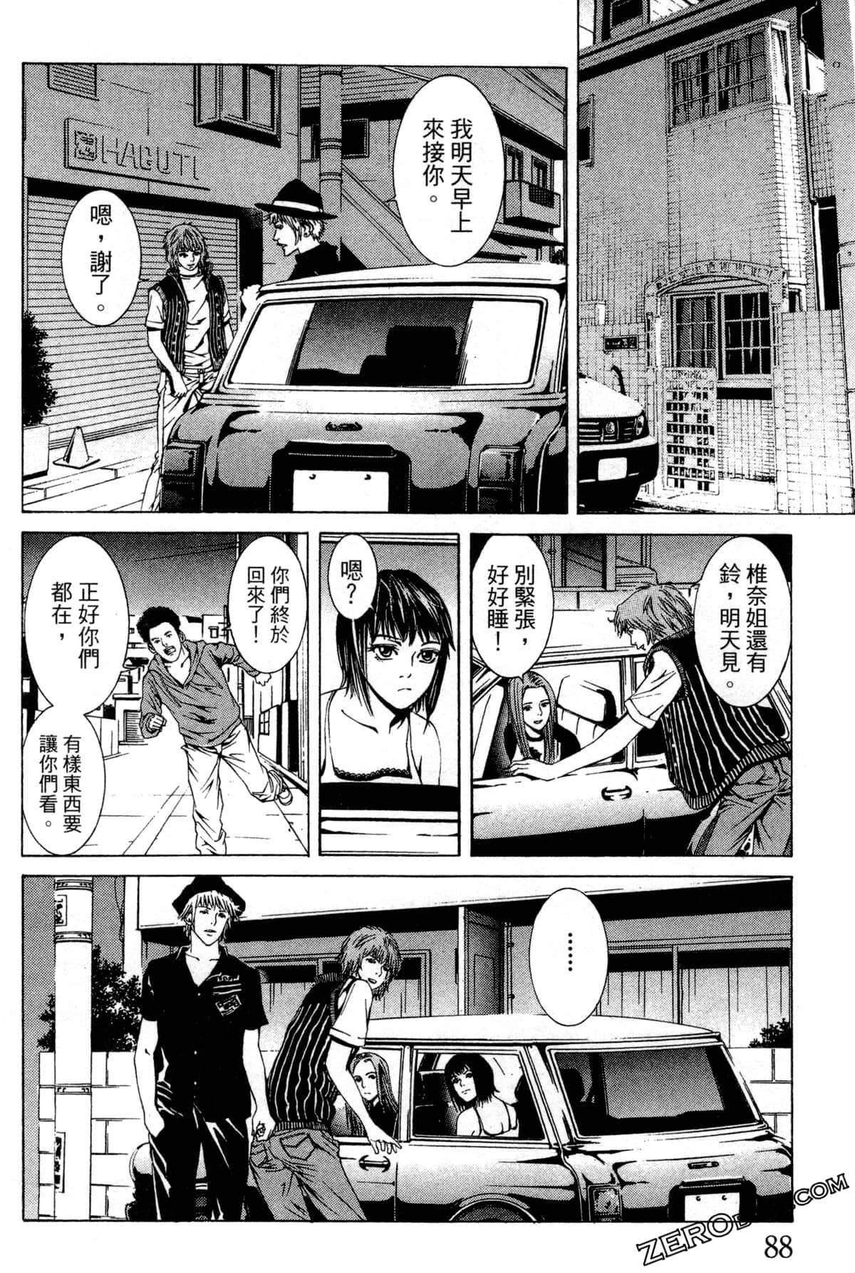 Page 91