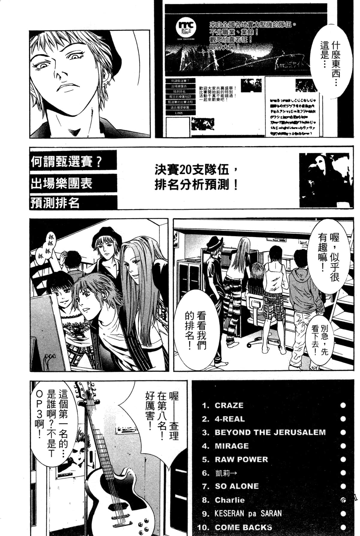 Page 92