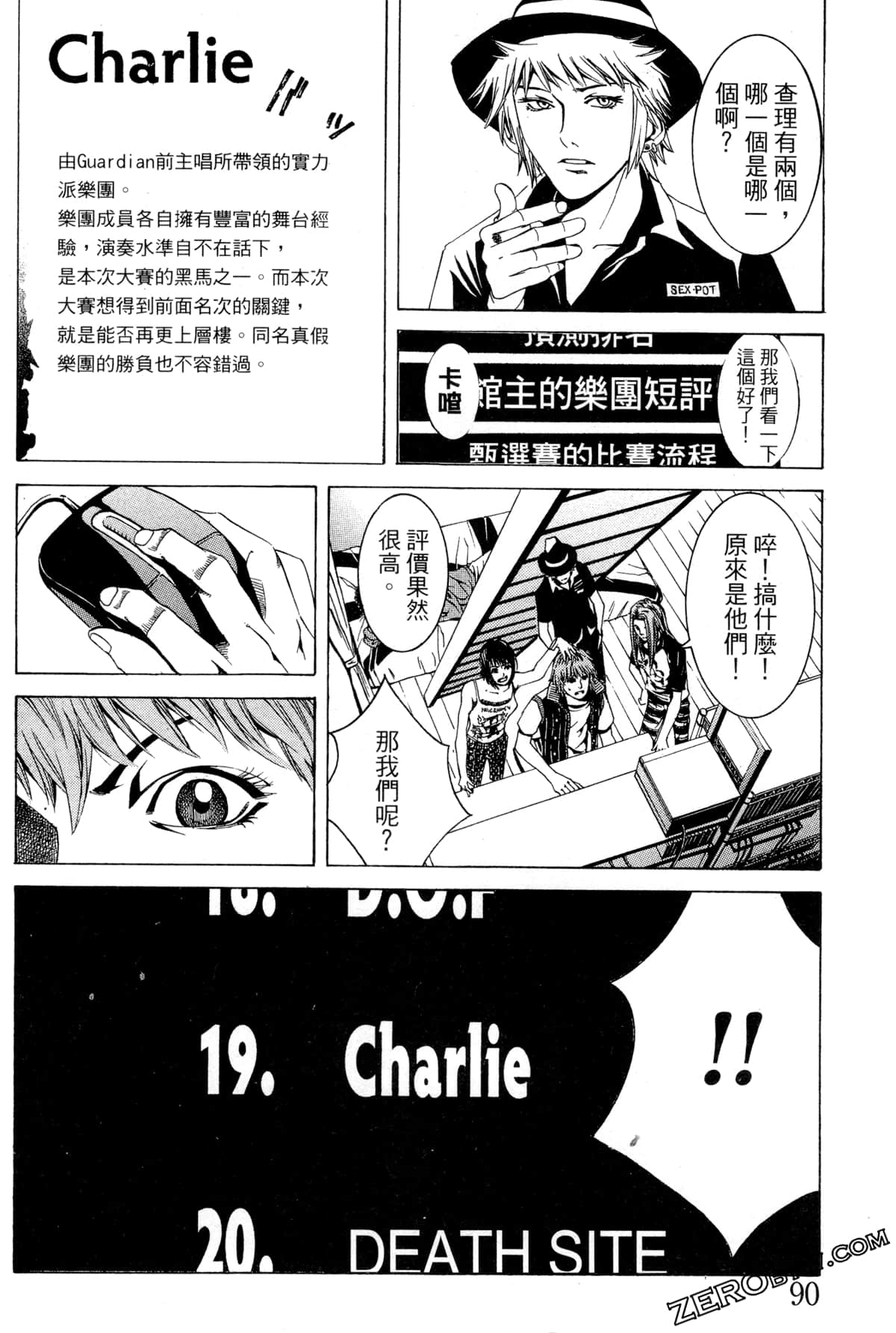 Page 93
