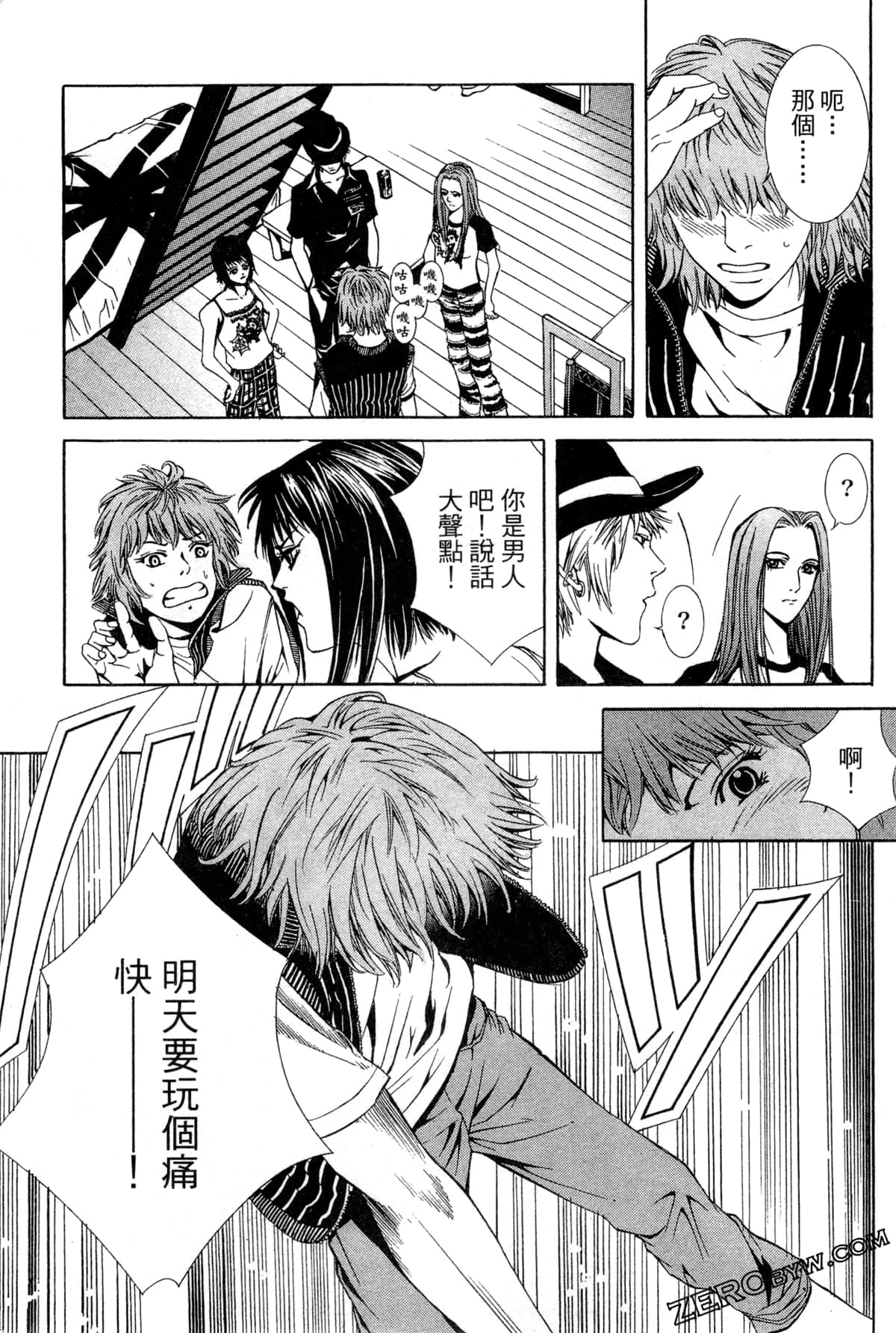 Page 96