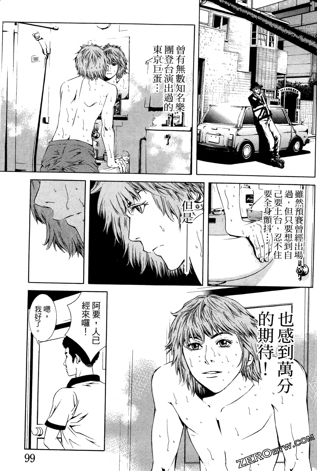 Page 102
