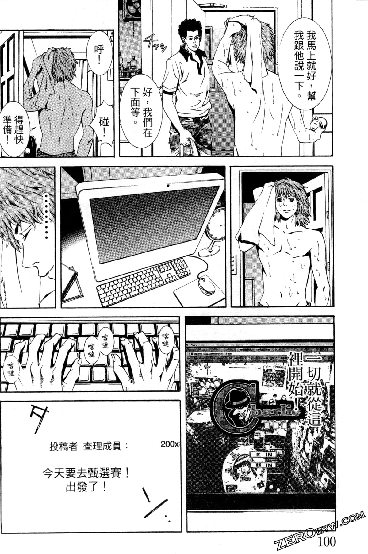 Page 103