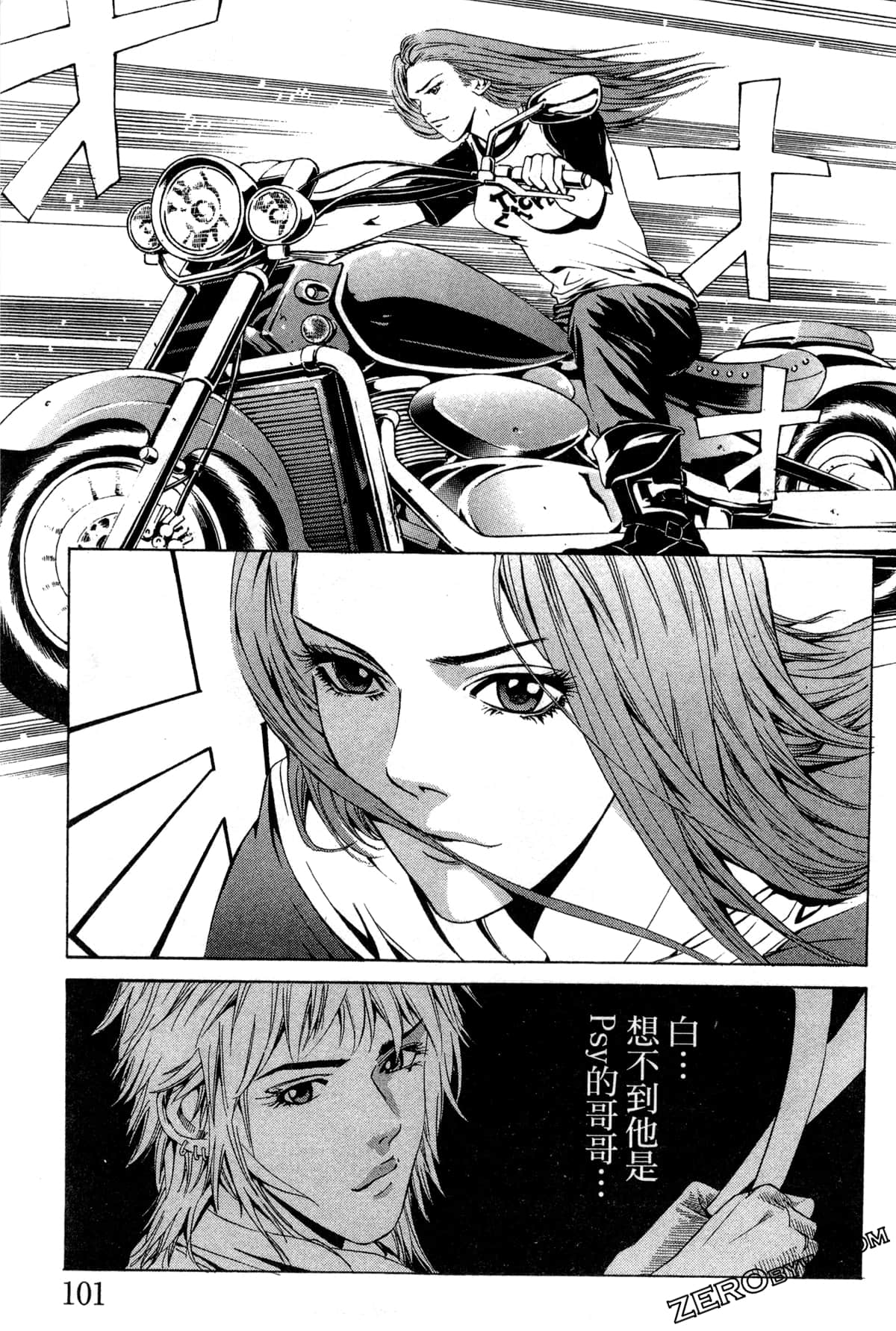 Page 104